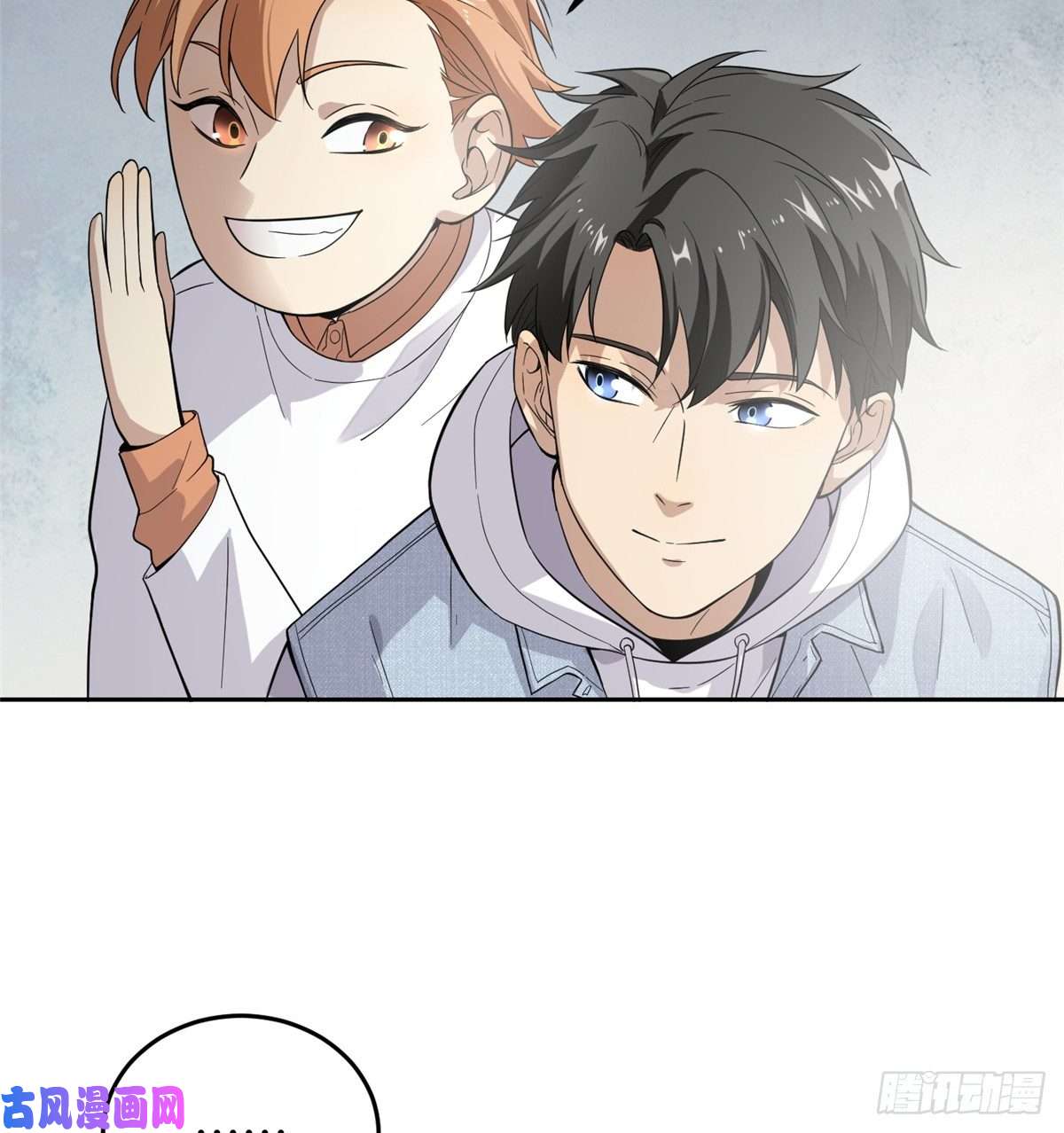 全球高武030 引起导师注意
