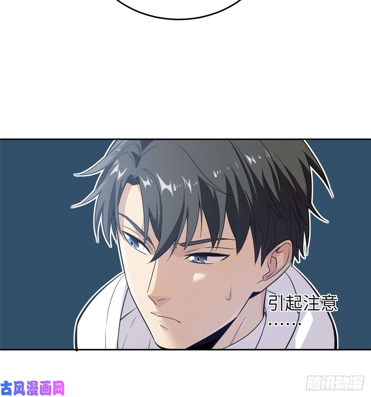 全球高武030 引起导师注意