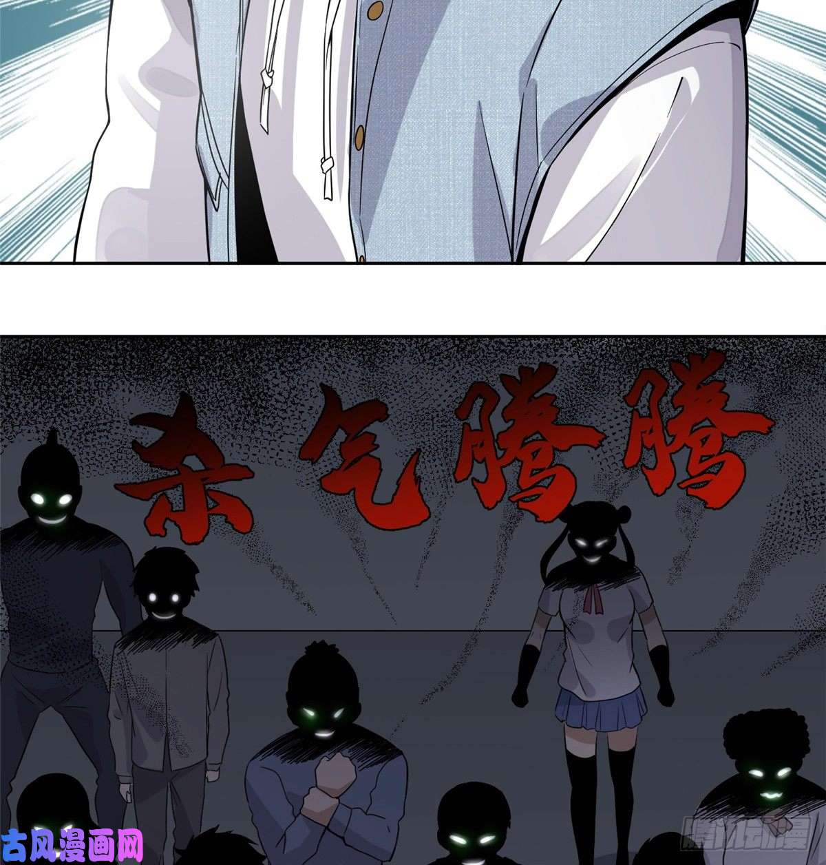 全球高武030 引起导师注意