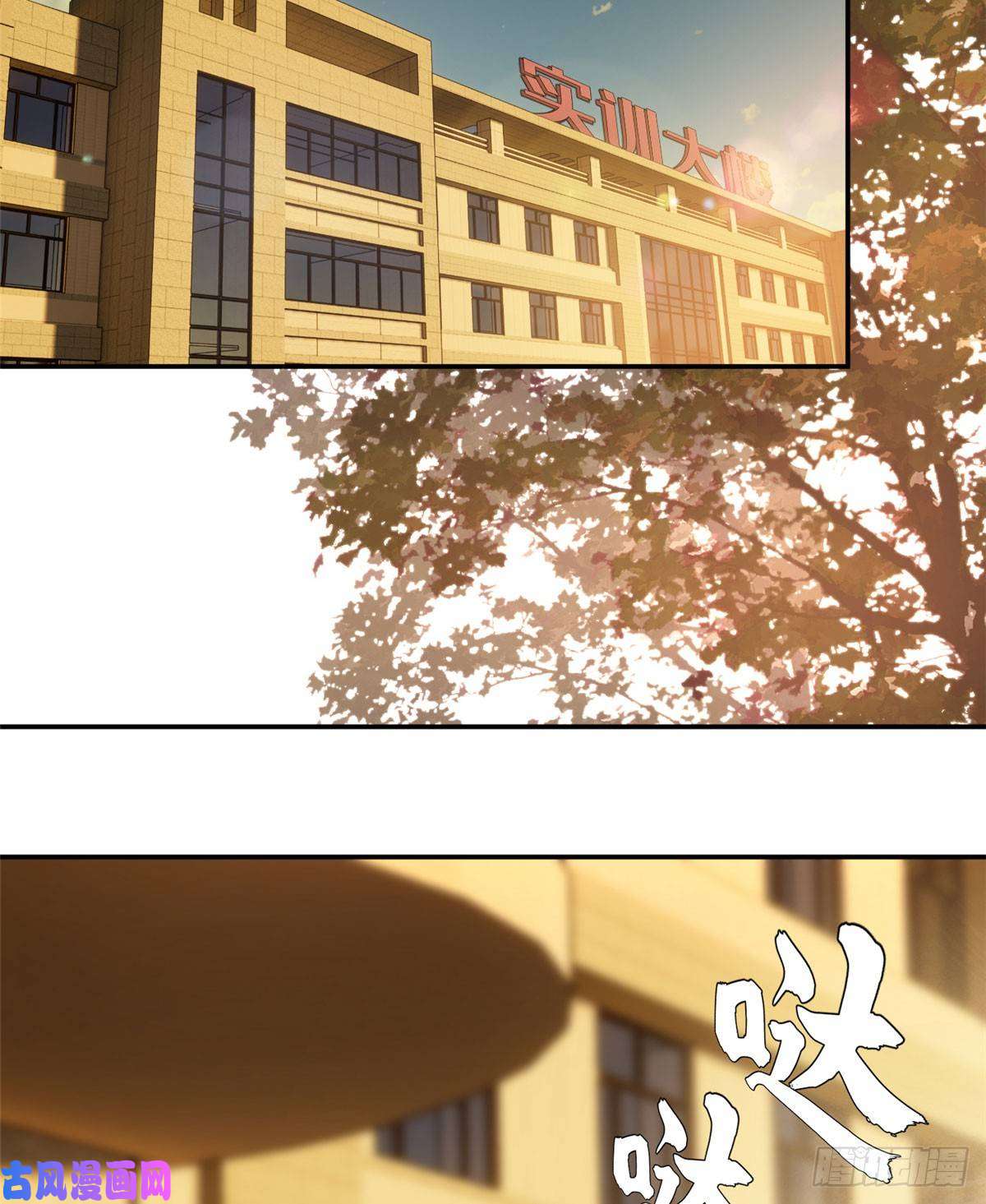 全球高武033 唐狮子我记住了