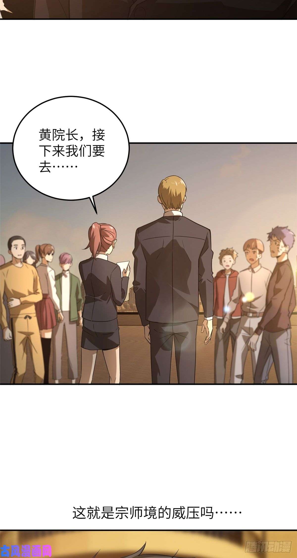 全球高武033 唐狮子我记住了