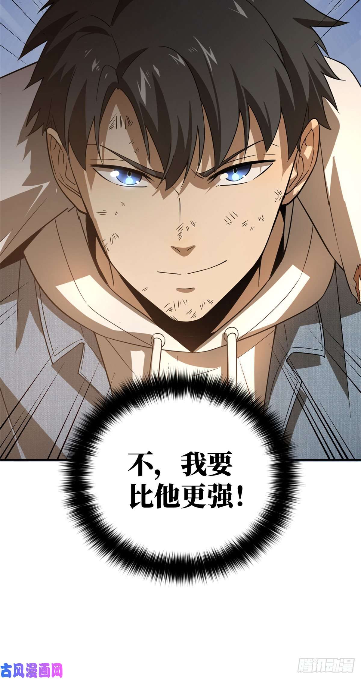 全球高武033 唐狮子我记住了