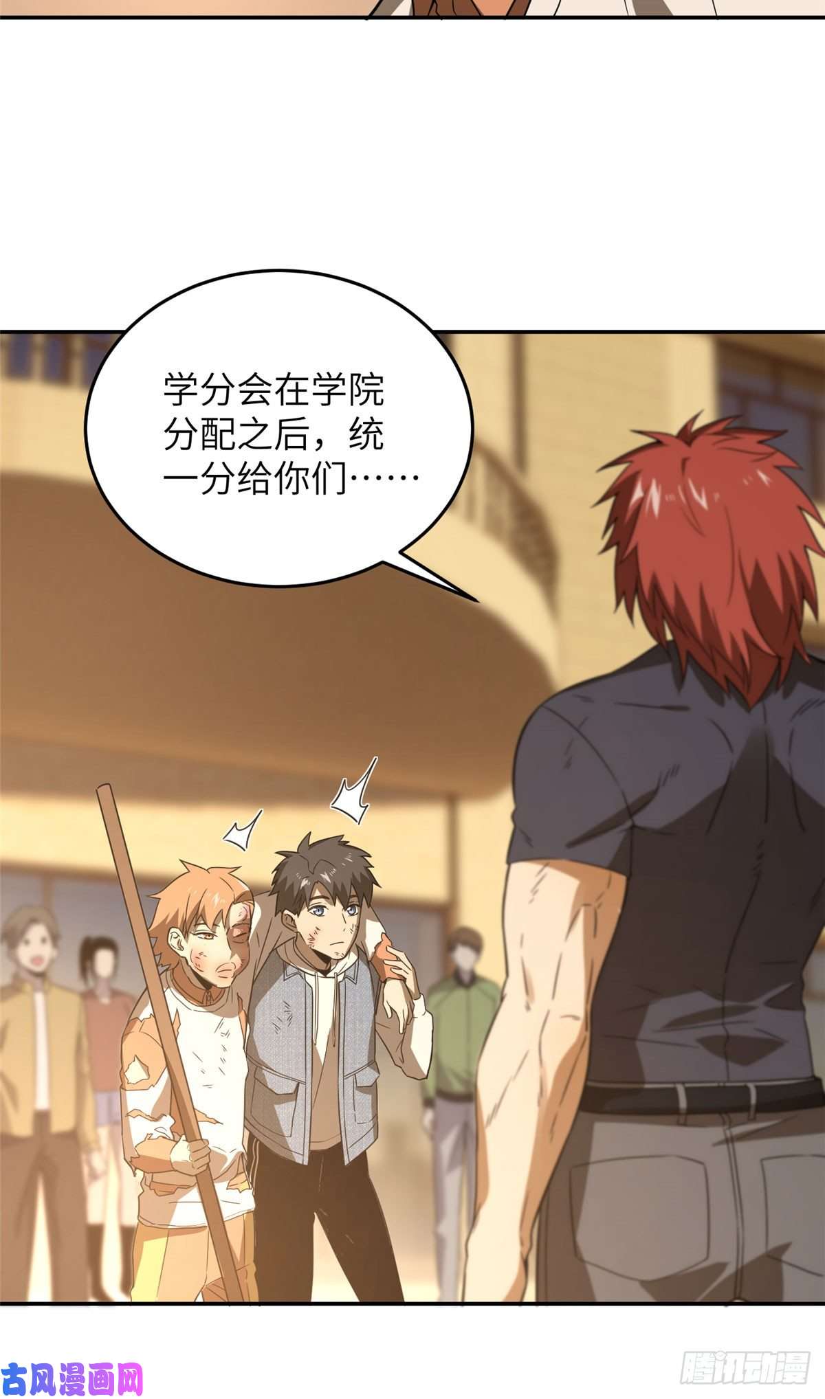 全球高武033 唐狮子我记住了
