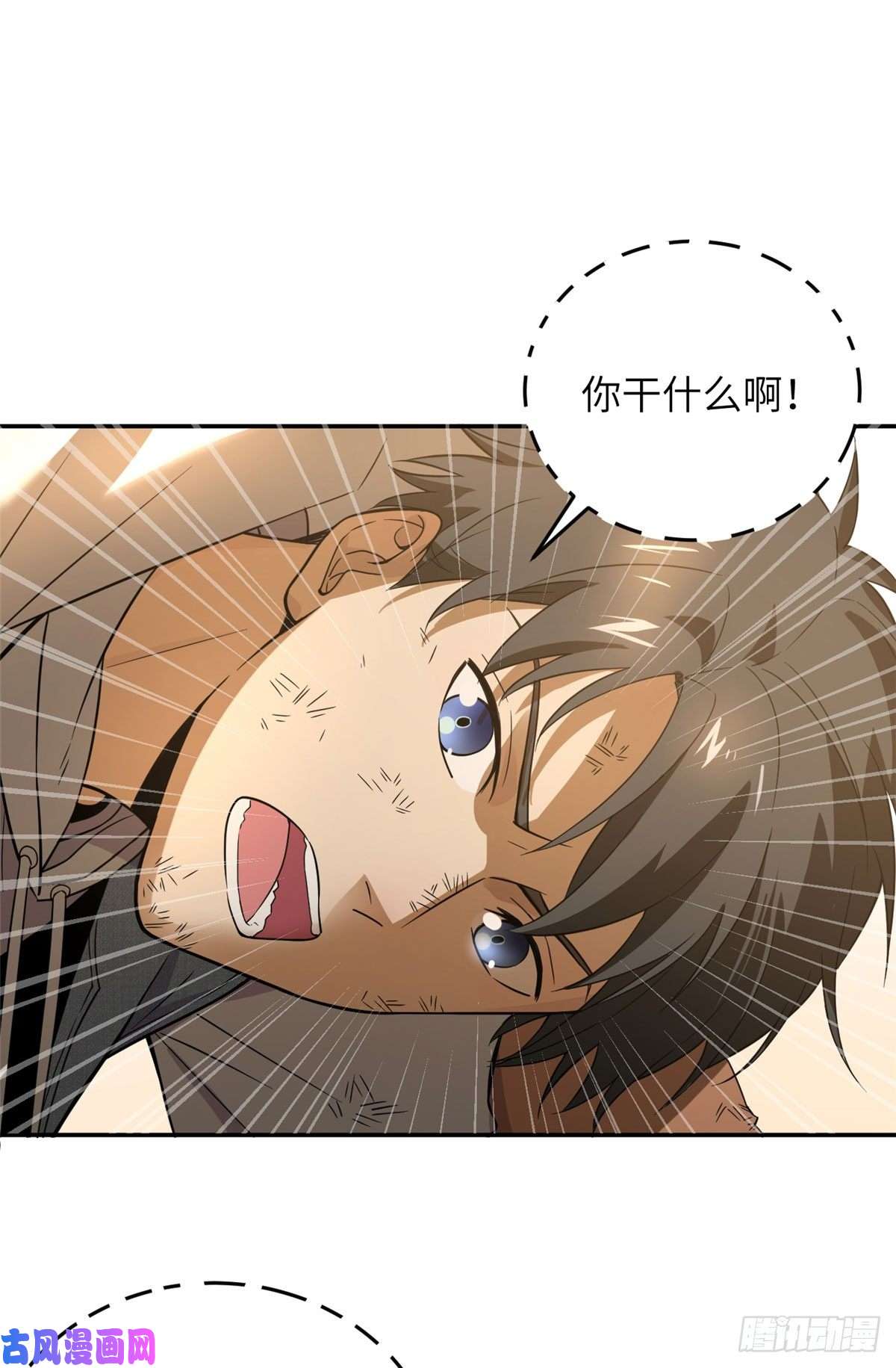 全球高武033 唐狮子我记住了