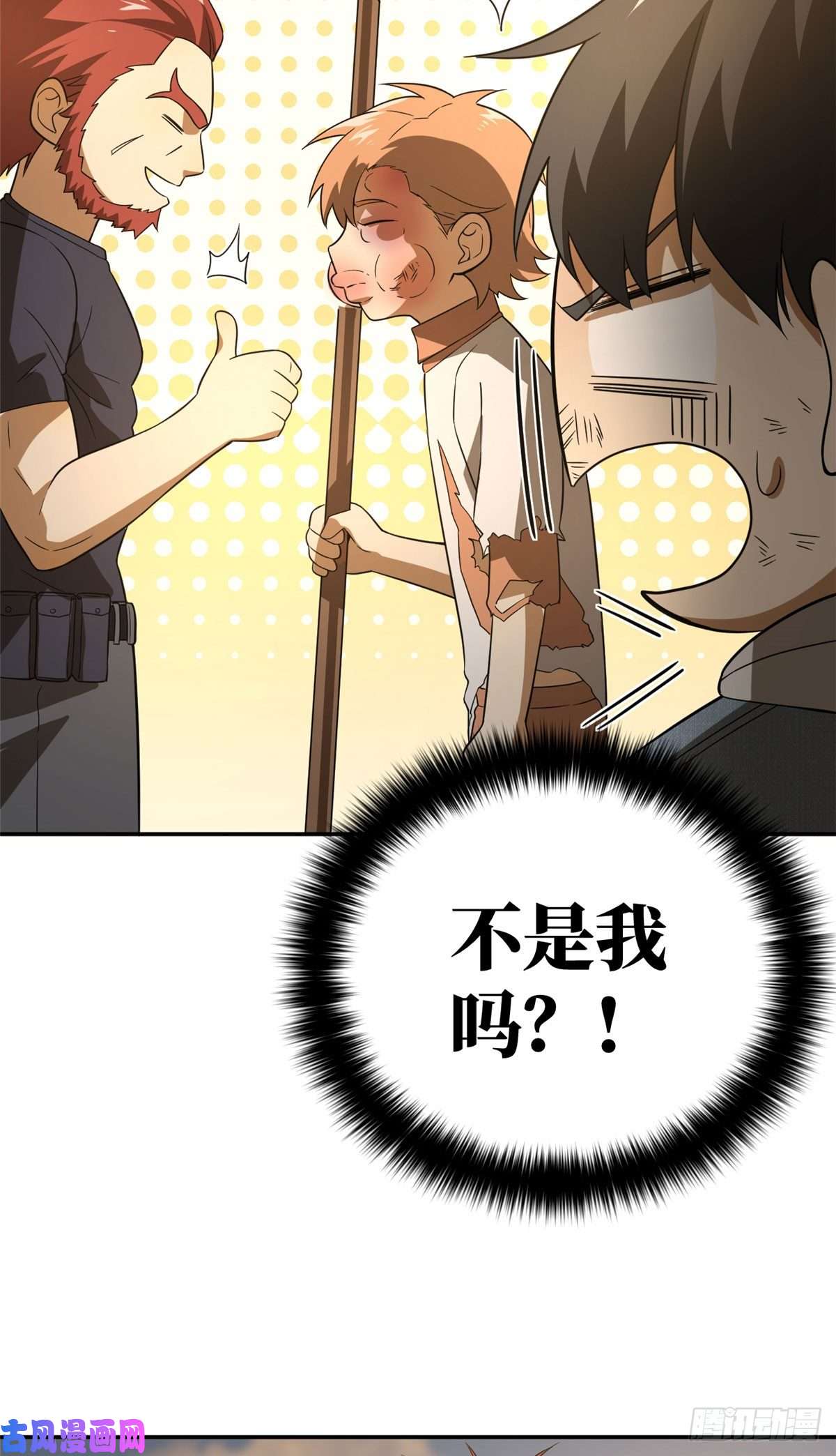 全球高武033 唐狮子我记住了