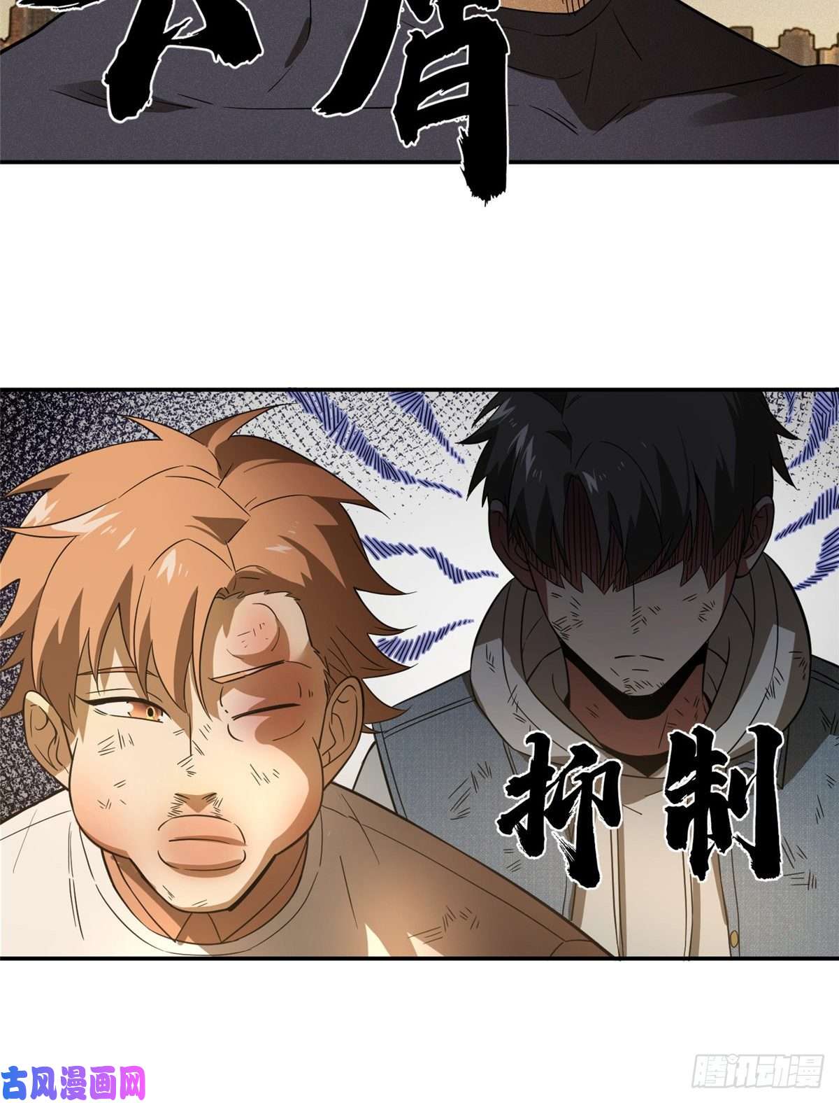 全球高武033 唐狮子我记住了