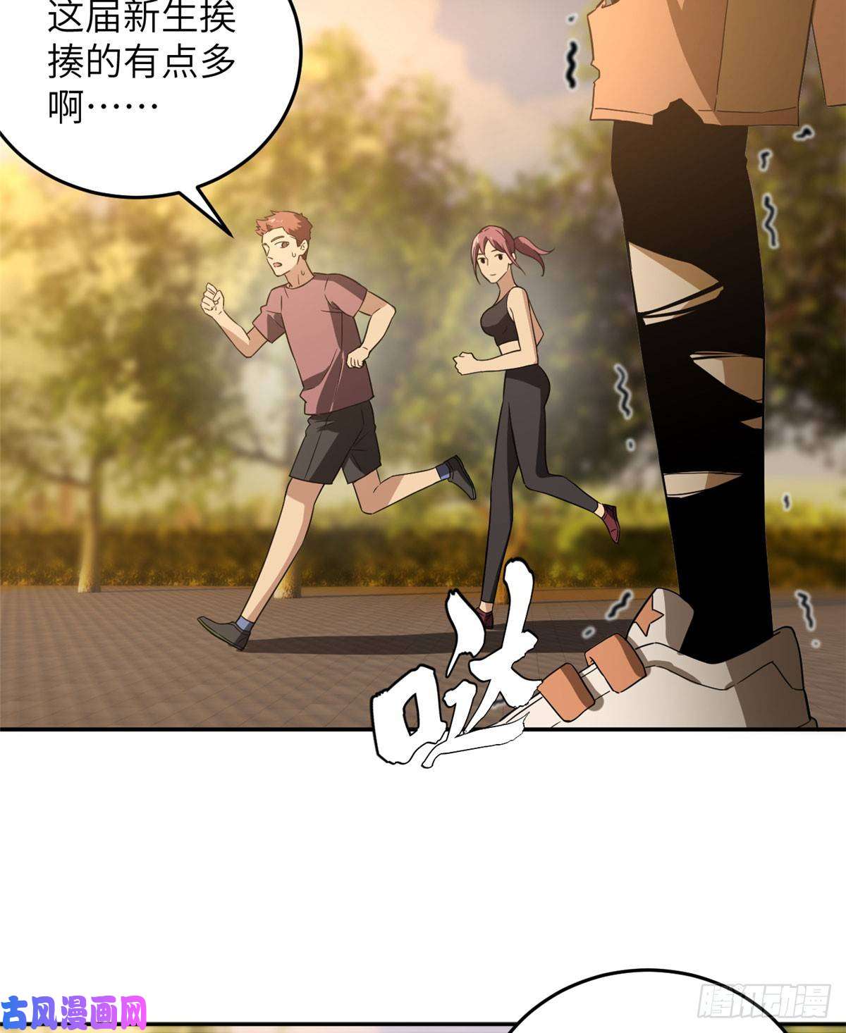 全球高武033 唐狮子我记住了