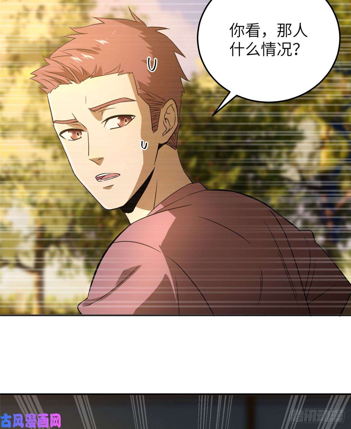 全球高武033 唐狮子我记住了
