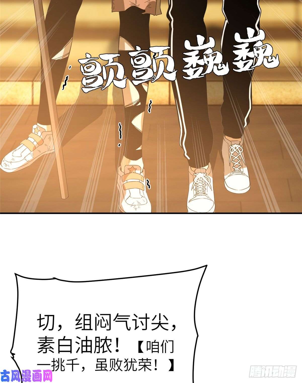 全球高武033 唐狮子我记住了