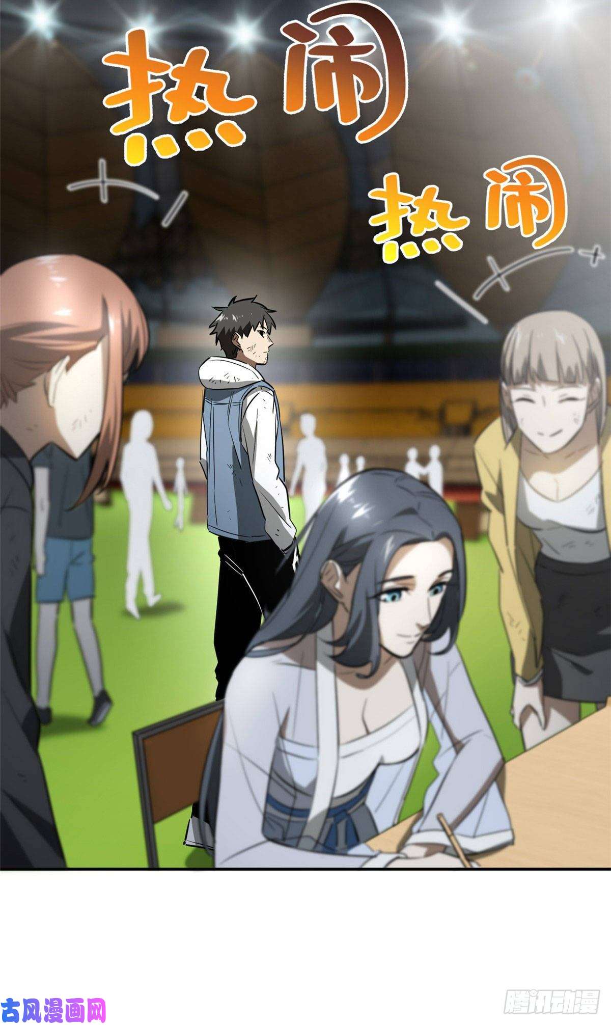 全球高武034 选导师
