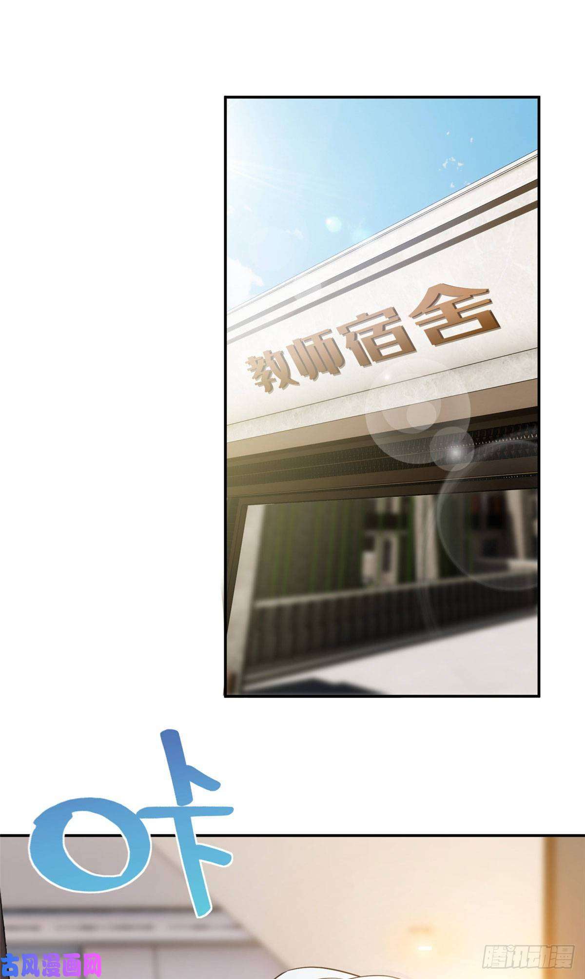 全球高武037 突破