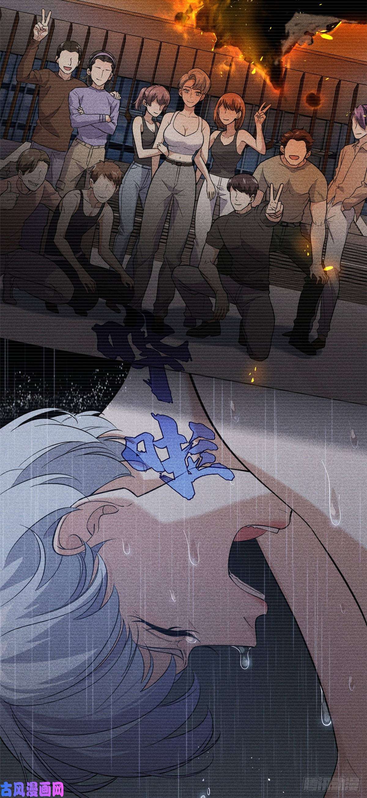 全球高武037 突破