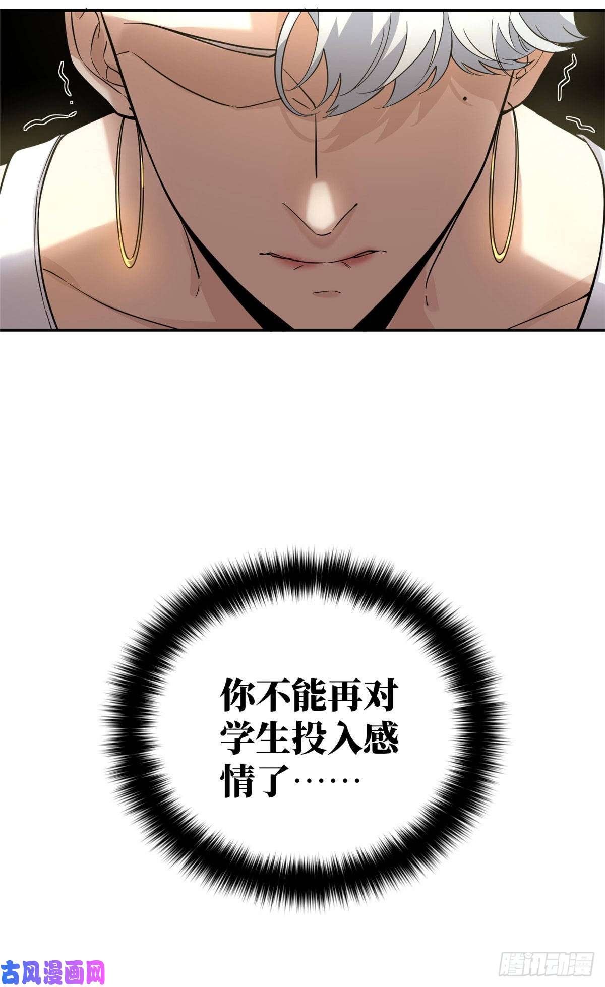 全球高武037 突破