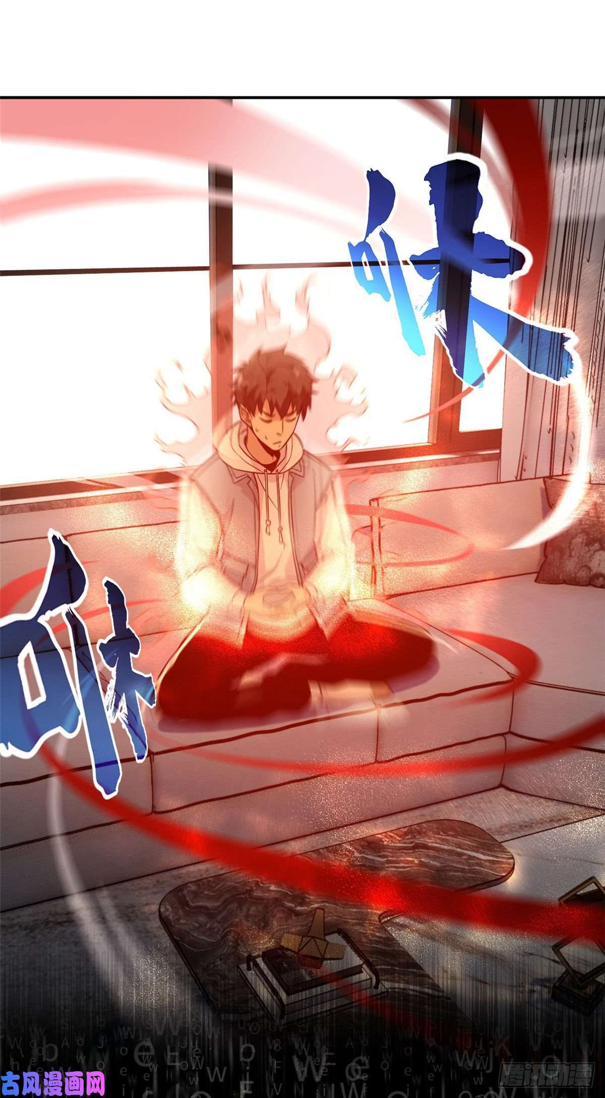 全球高武037 突破