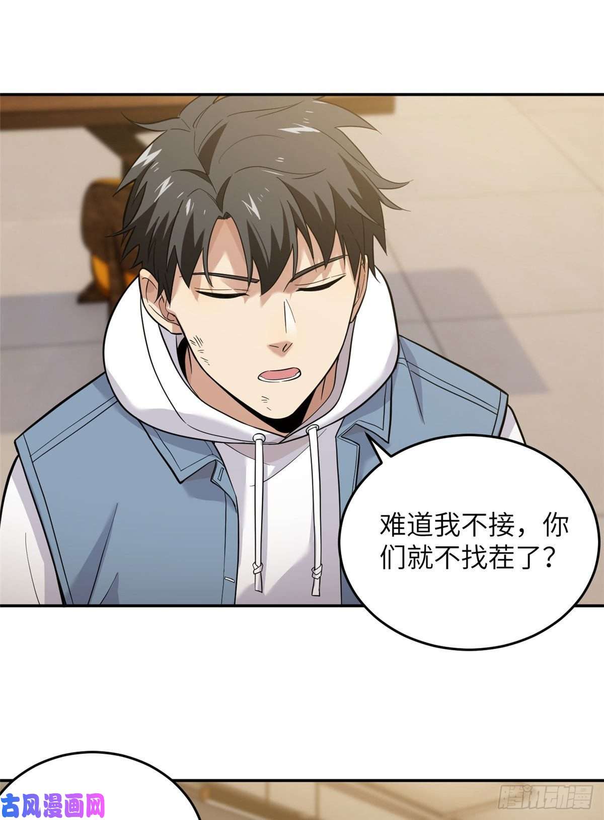 全球高武038 你认识王金洋