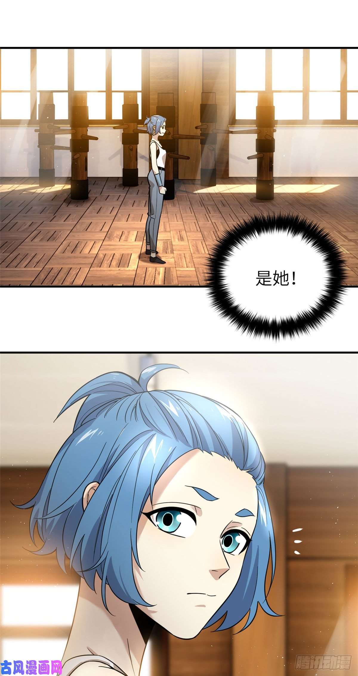 全球高武039 戳脚