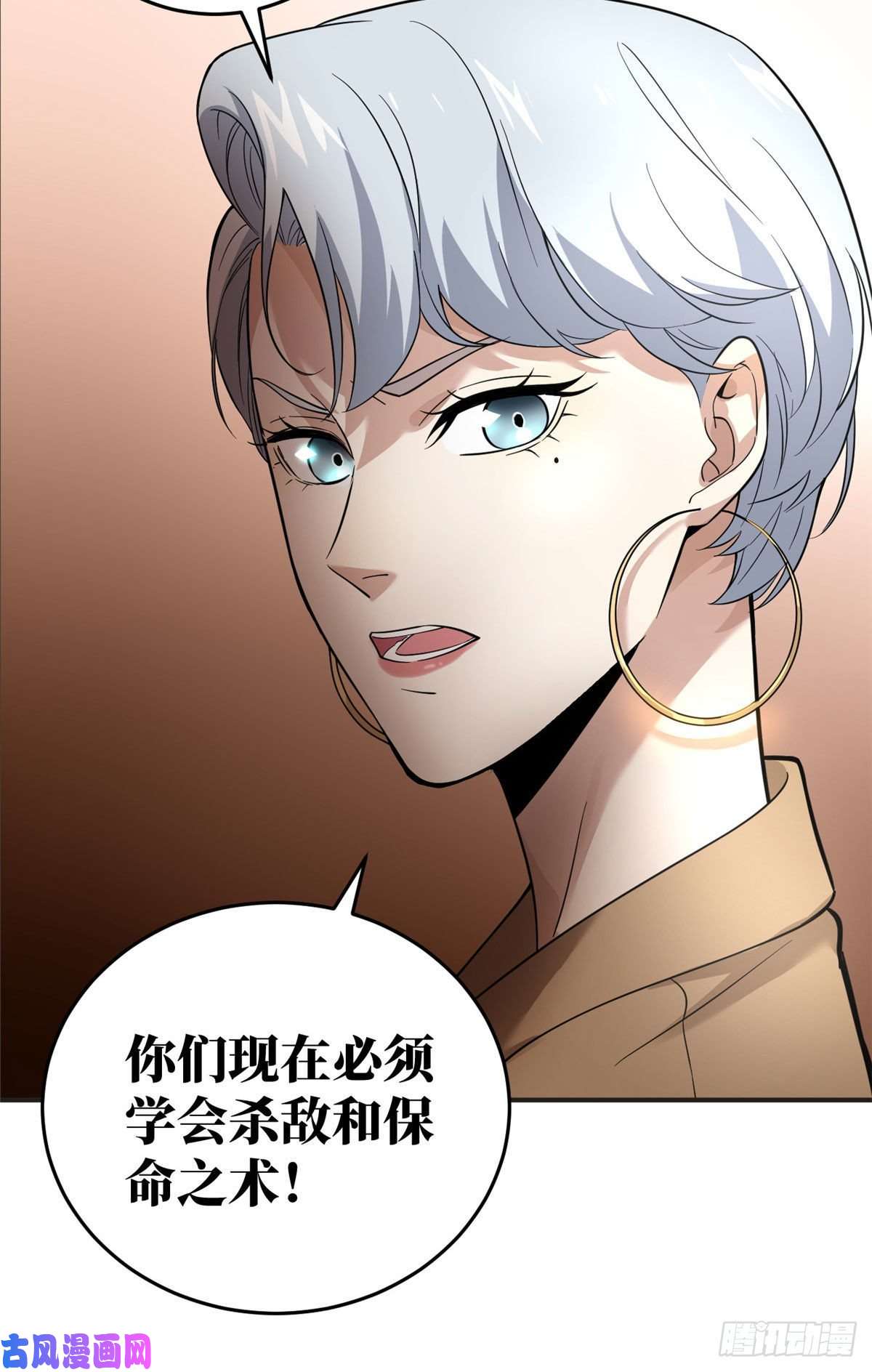 全球高武039 戳脚
