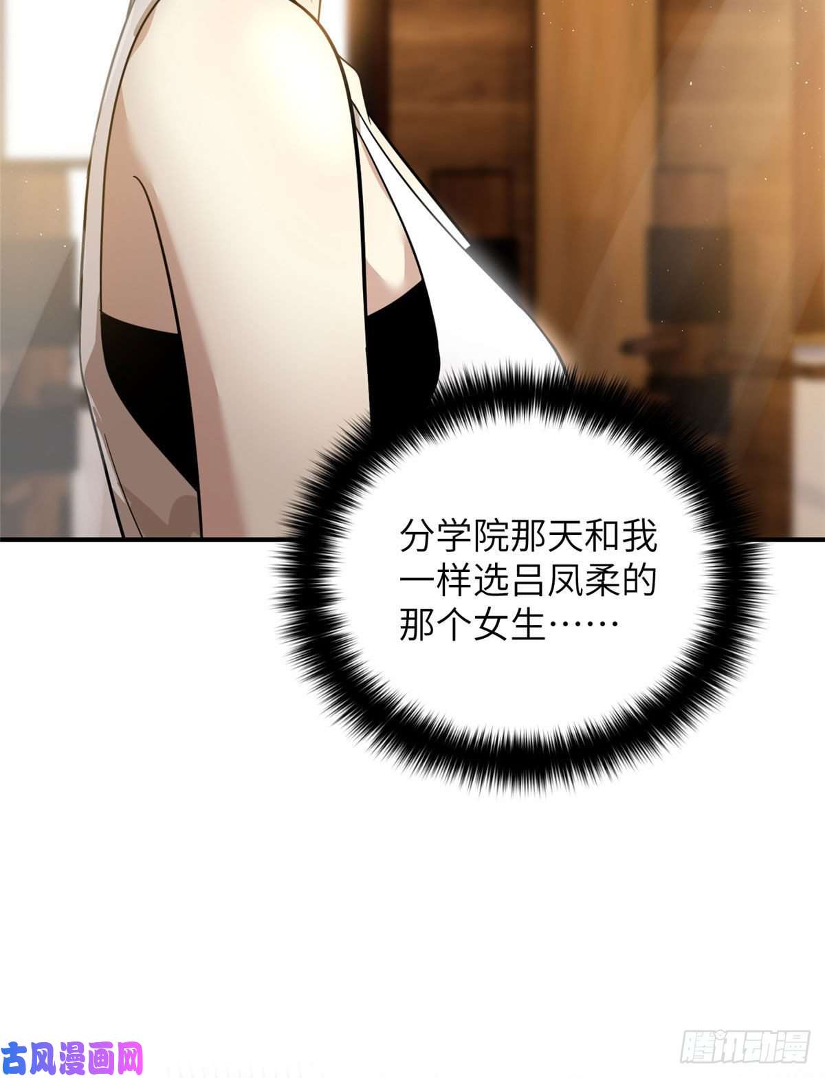 全球高武039 戳脚