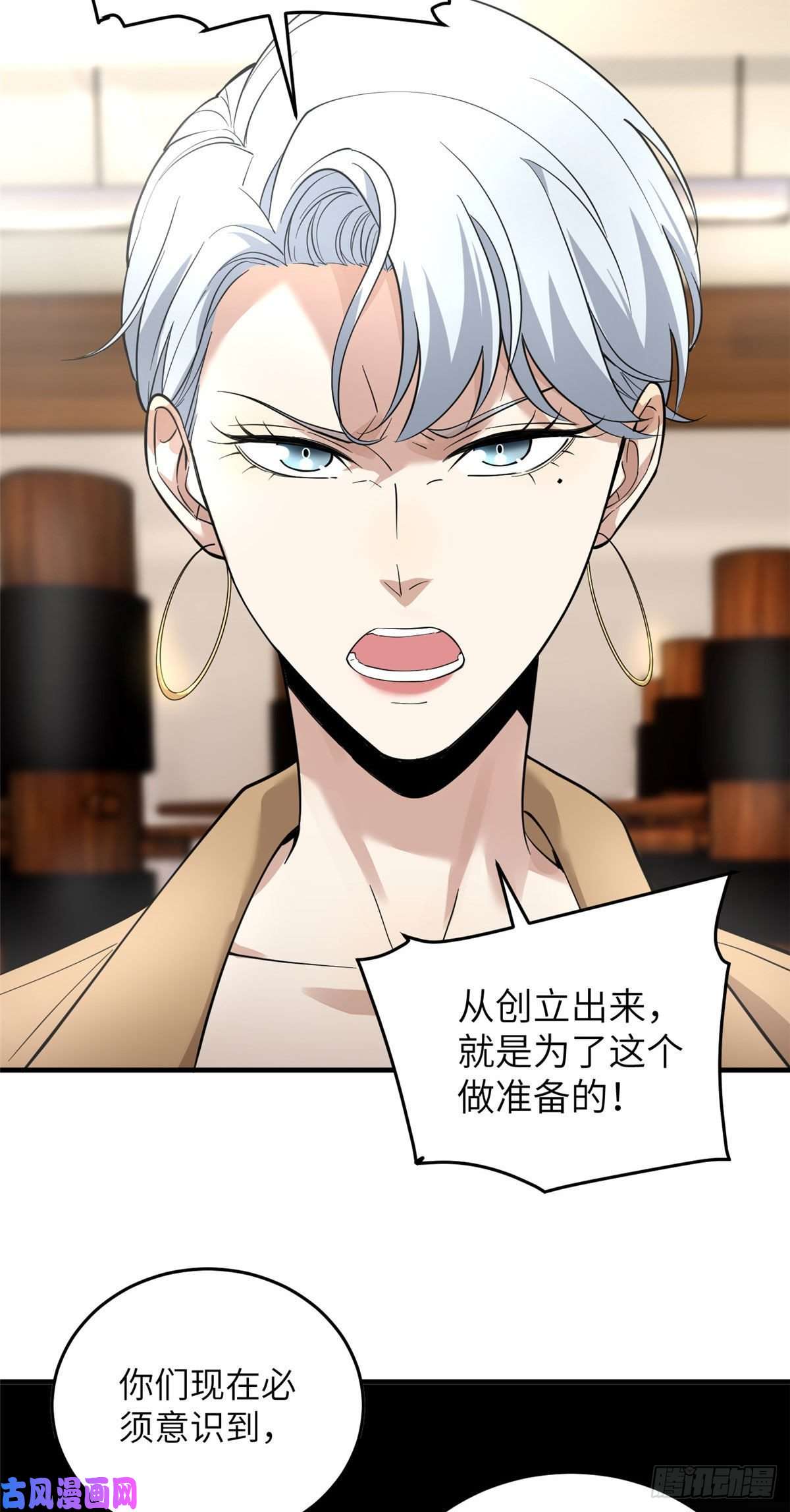 全球高武039 戳脚