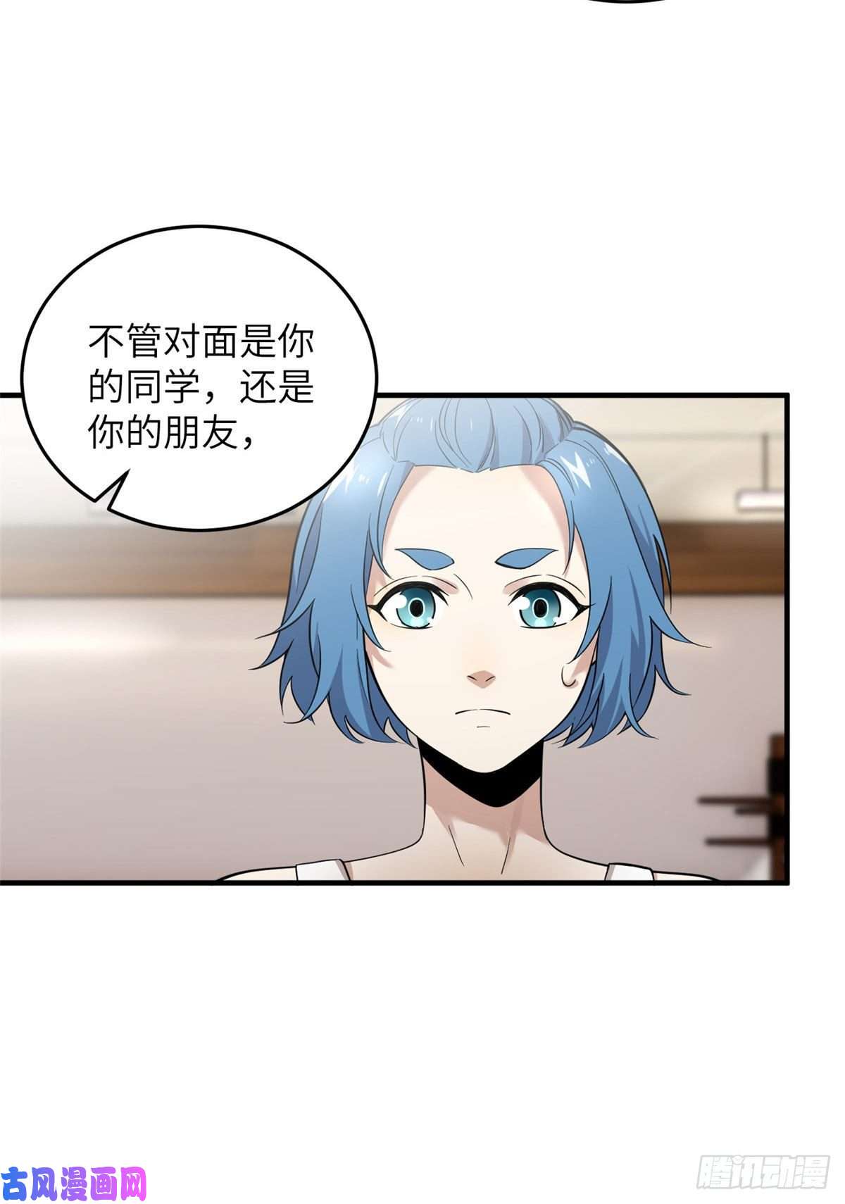 全球高武039 戳脚