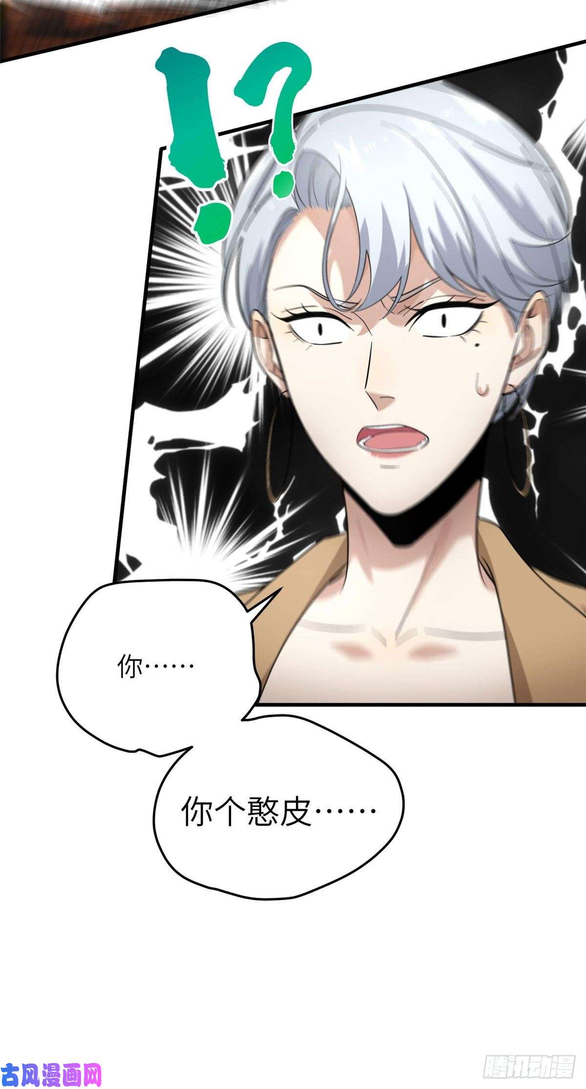 全球高武040 天赋异禀