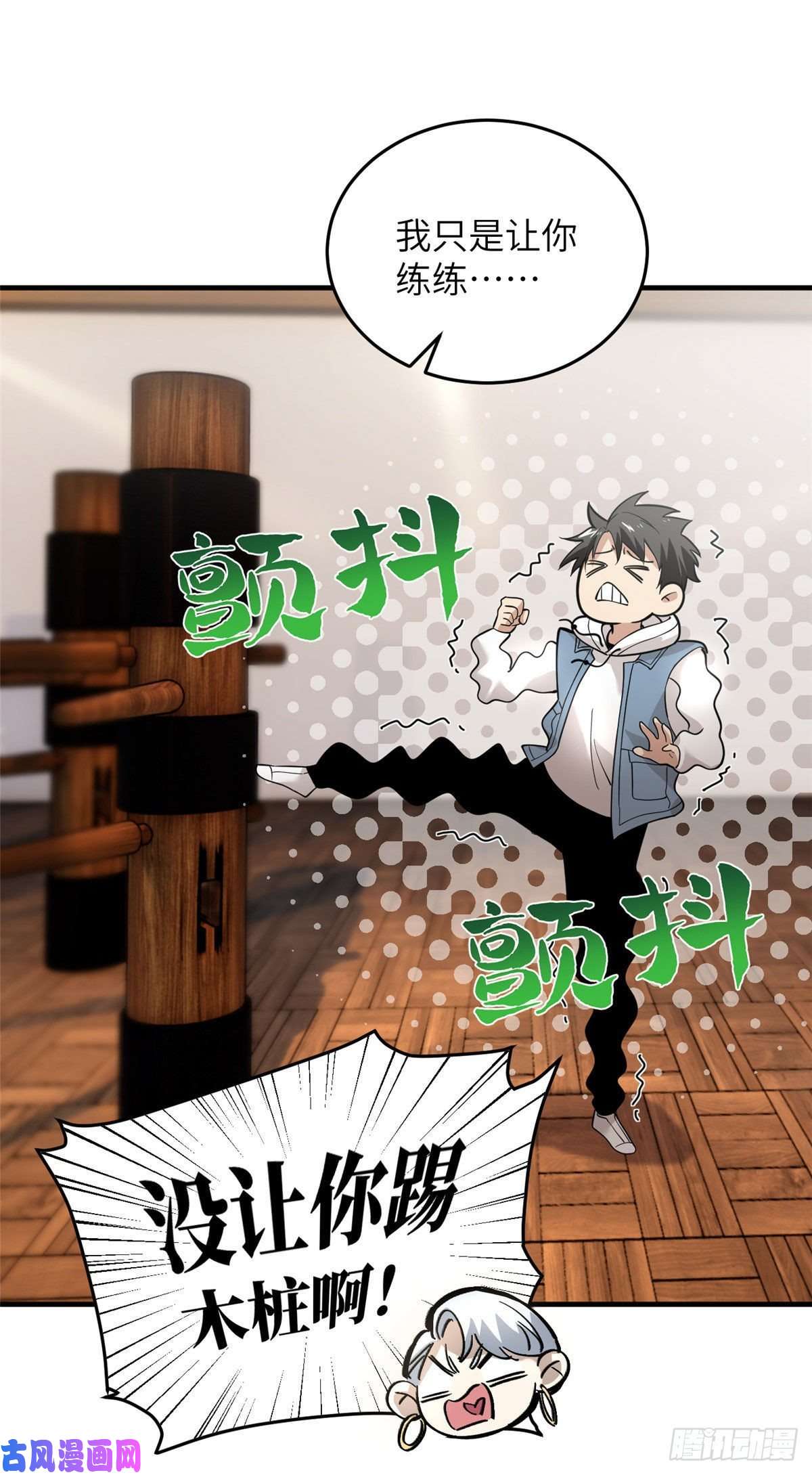 全球高武040 天赋异禀