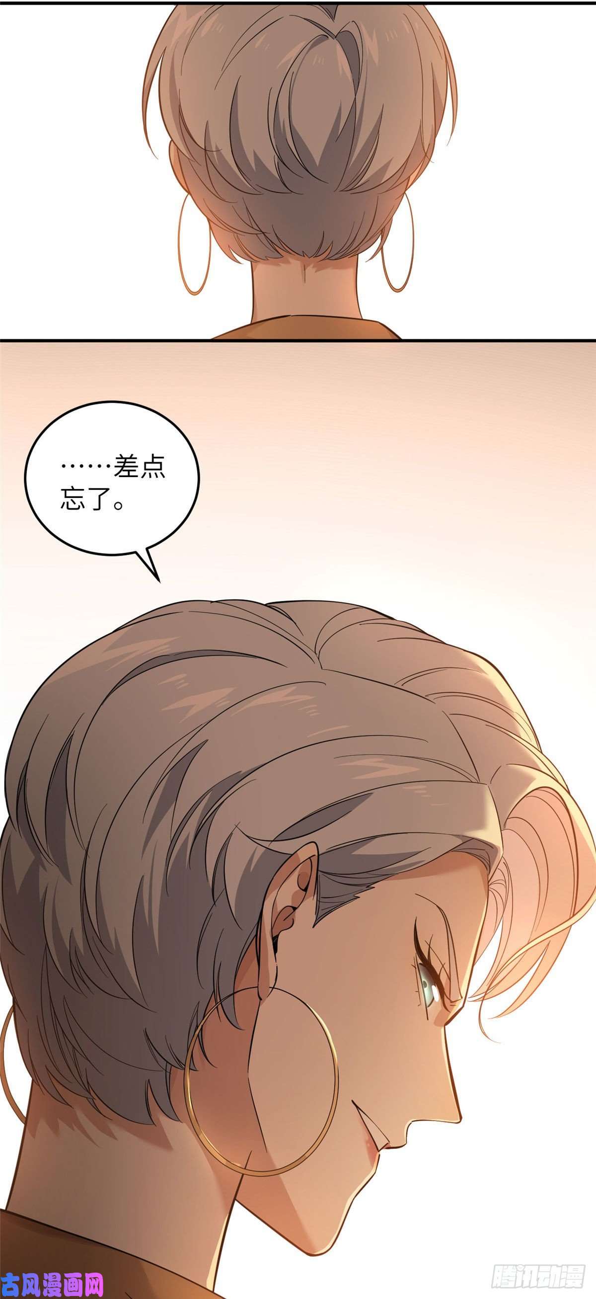 全球高武040 天赋异禀