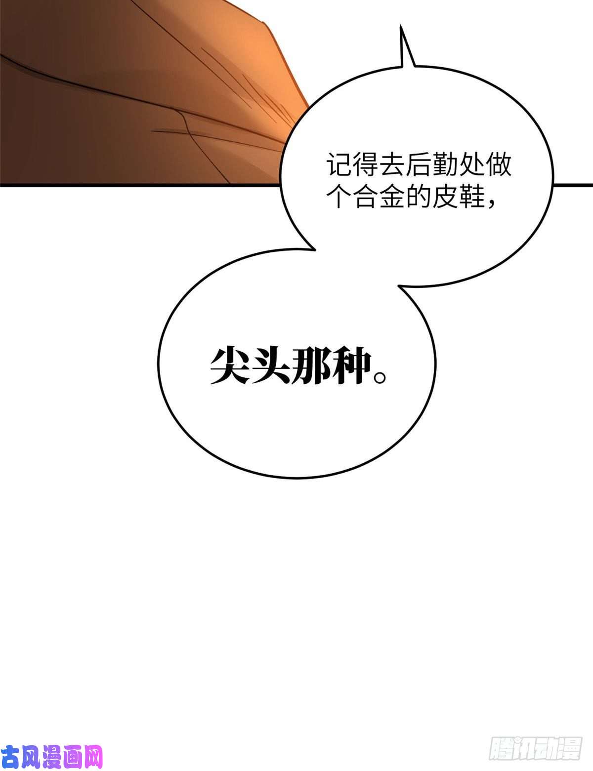 全球高武040 天赋异禀