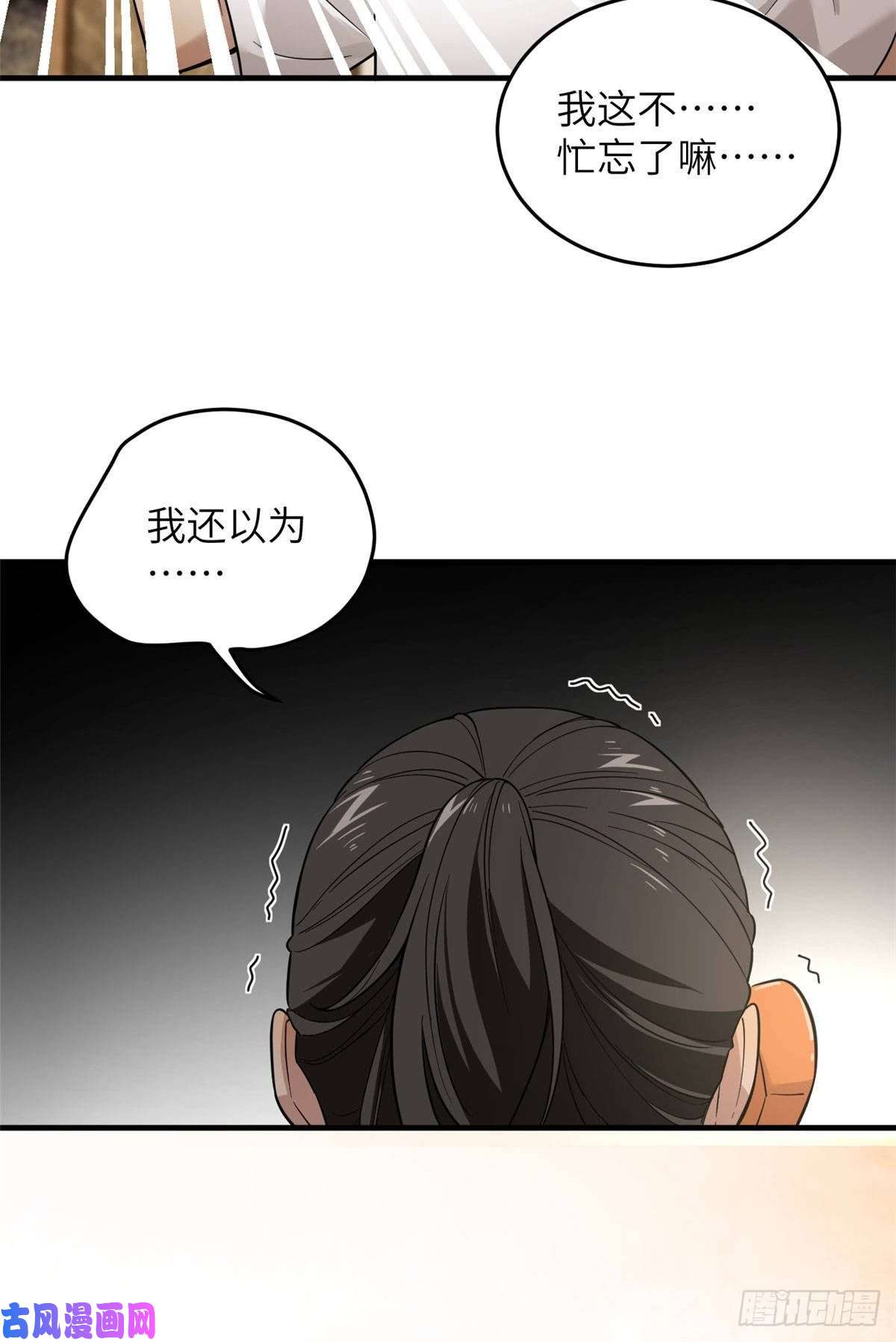 全球高武040 天赋异禀