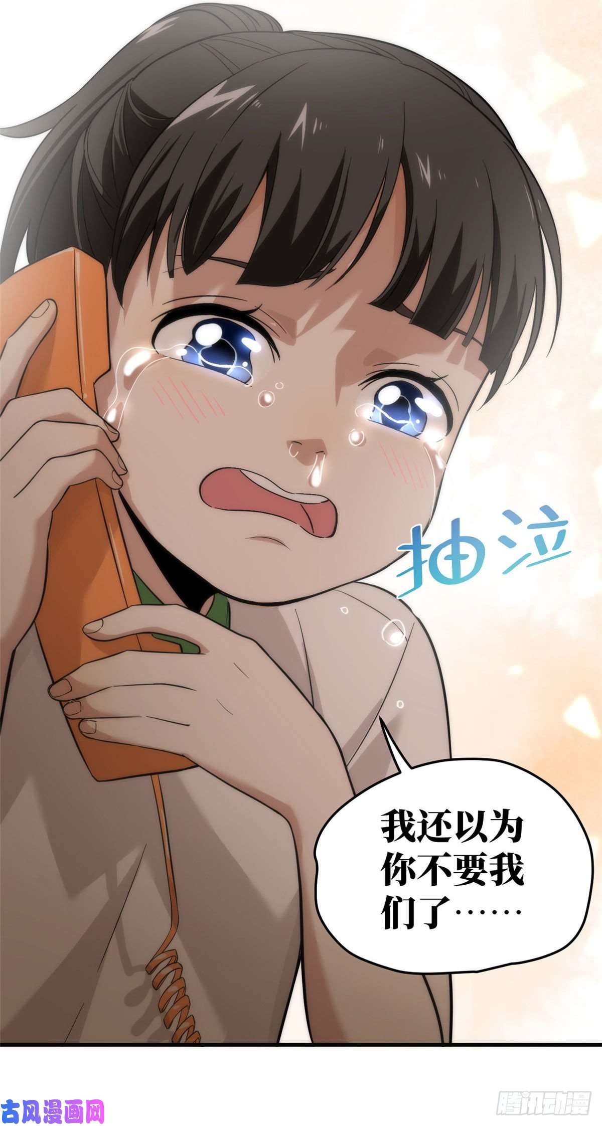 全球高武040 天赋异禀