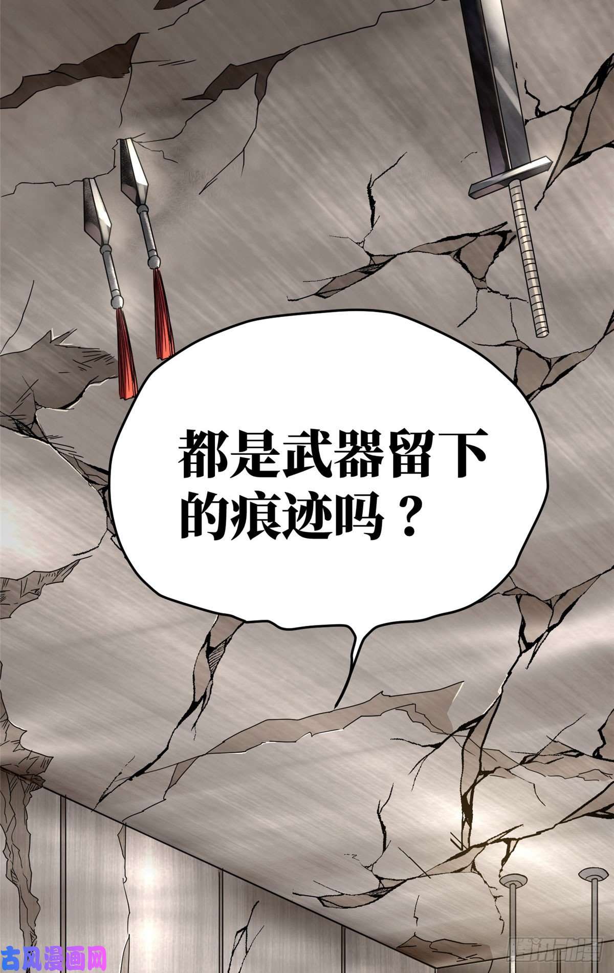 全球高武043 投之以桃报之以李