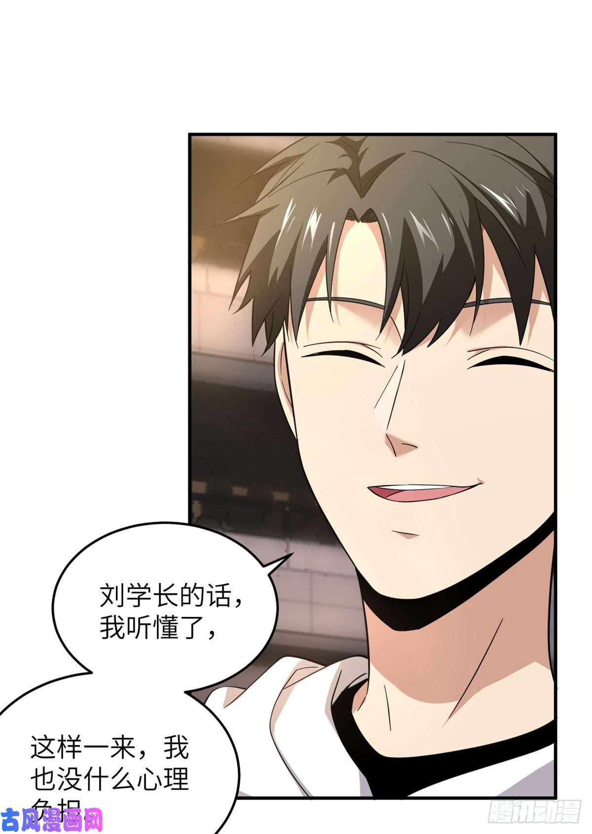 全球高武046 还是不认输了