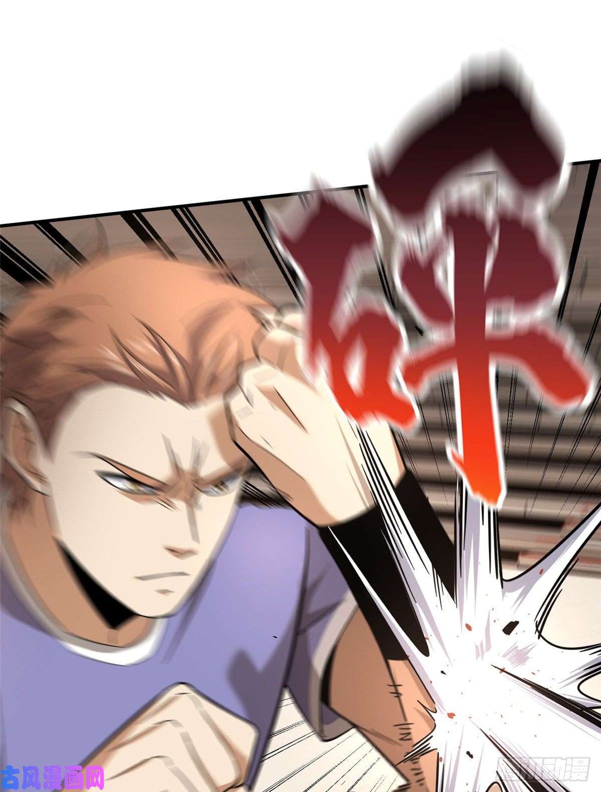 全球高武046 还是不认输了