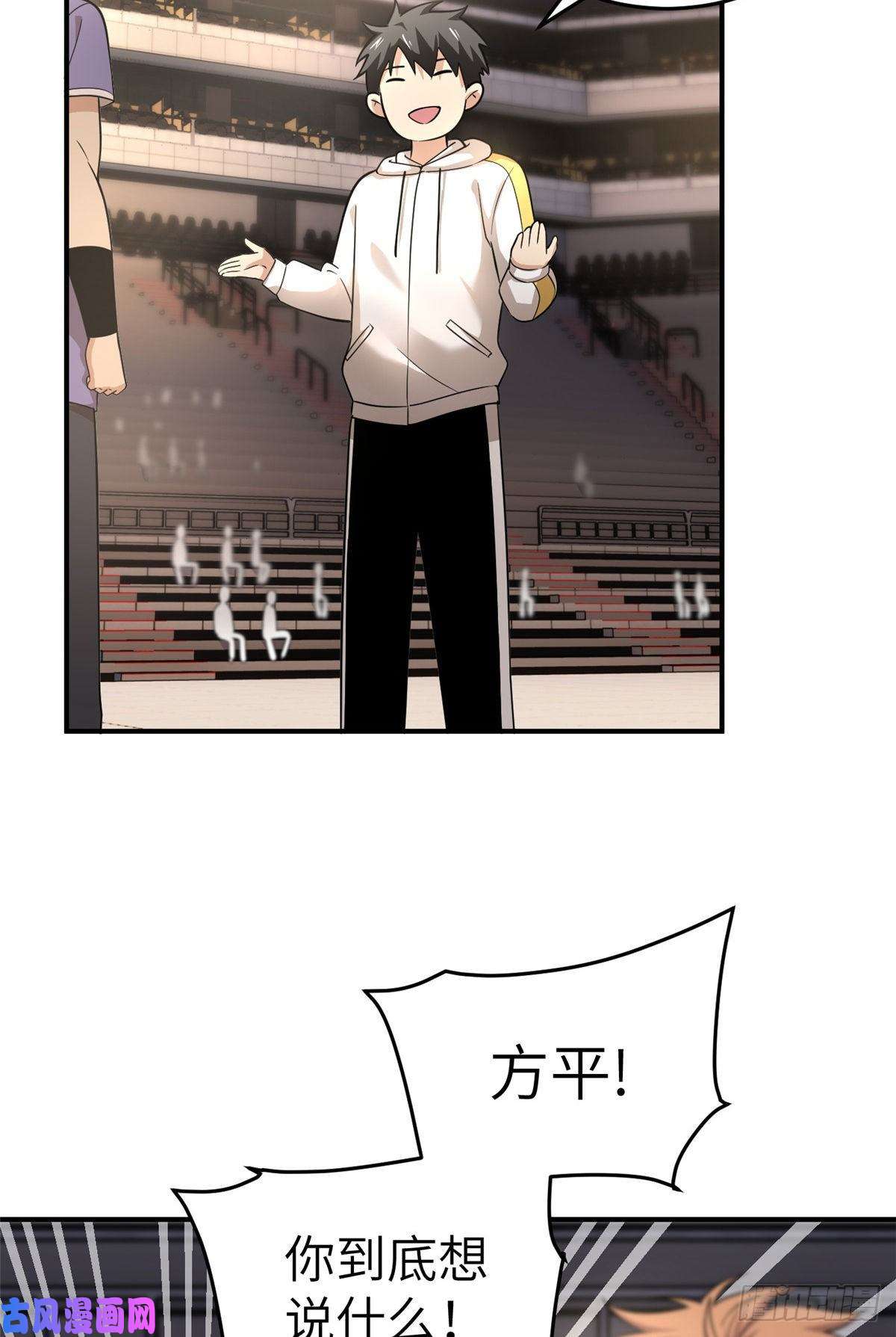 全球高武046 还是不认输了