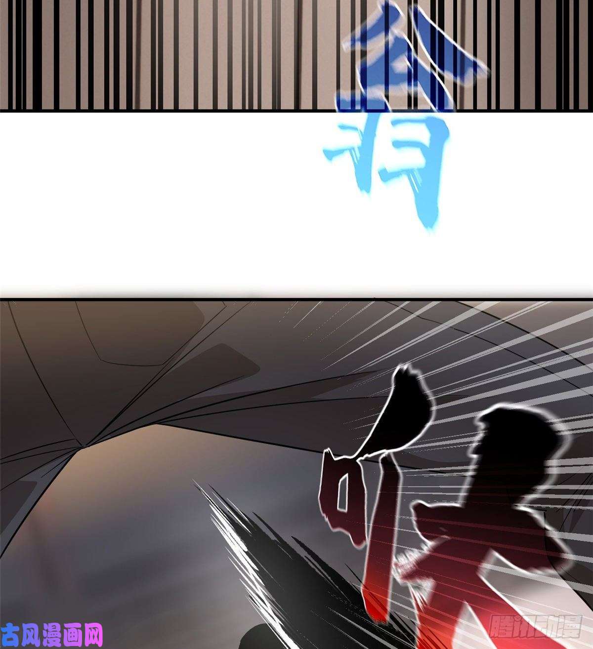 全球高武046 还是不认输了