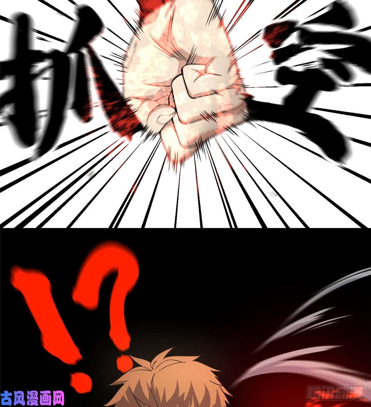 全球高武046 还是不认输了