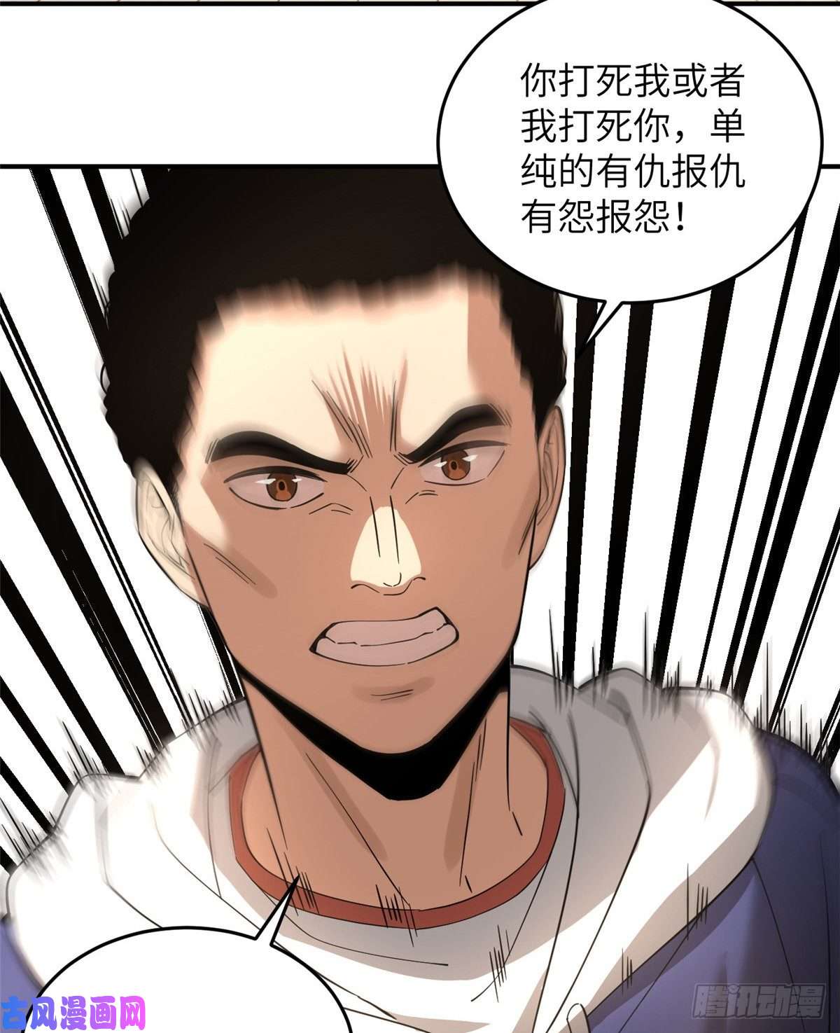 全球高武047 抱歉