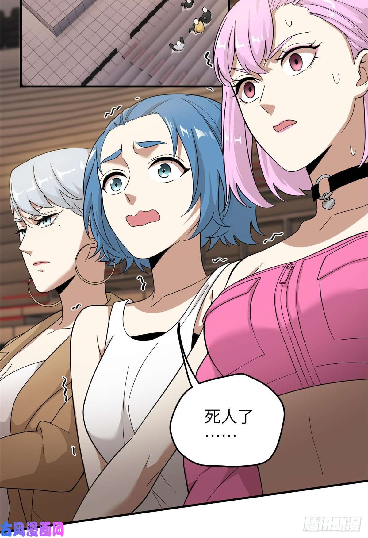 全球高武047 抱歉