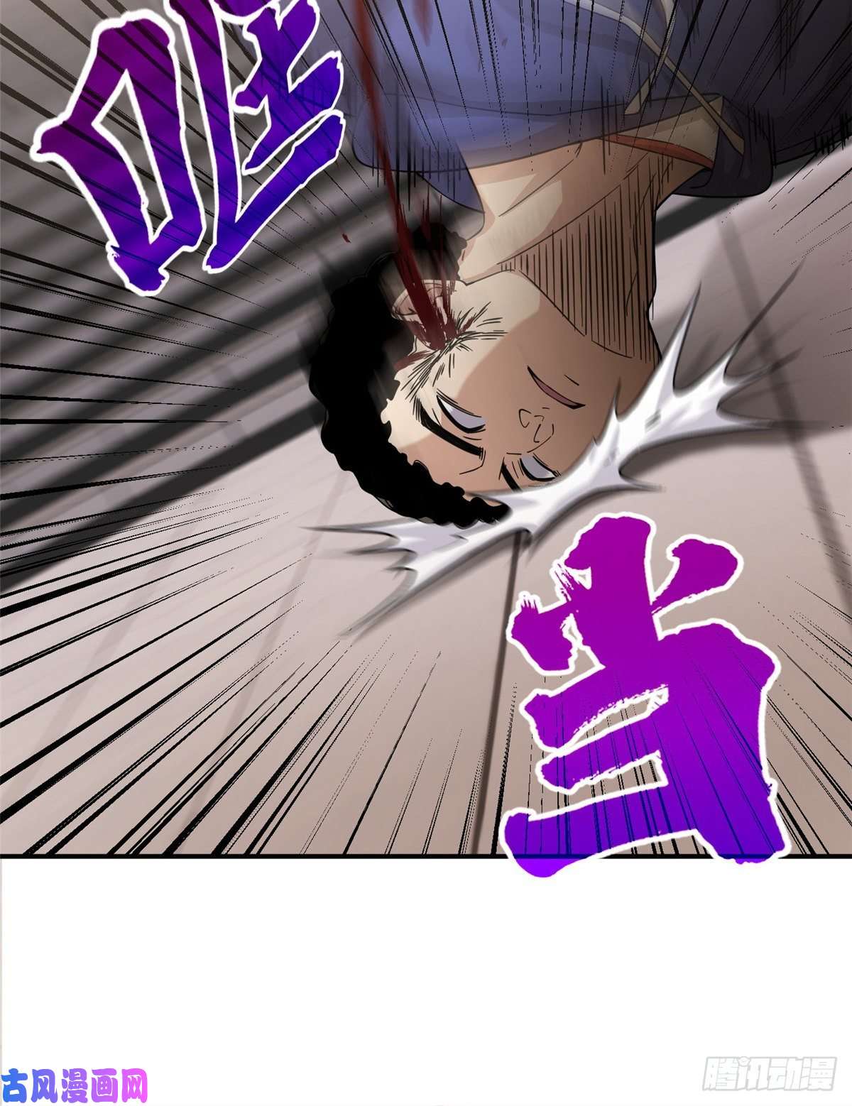 全球高武048 两战两死