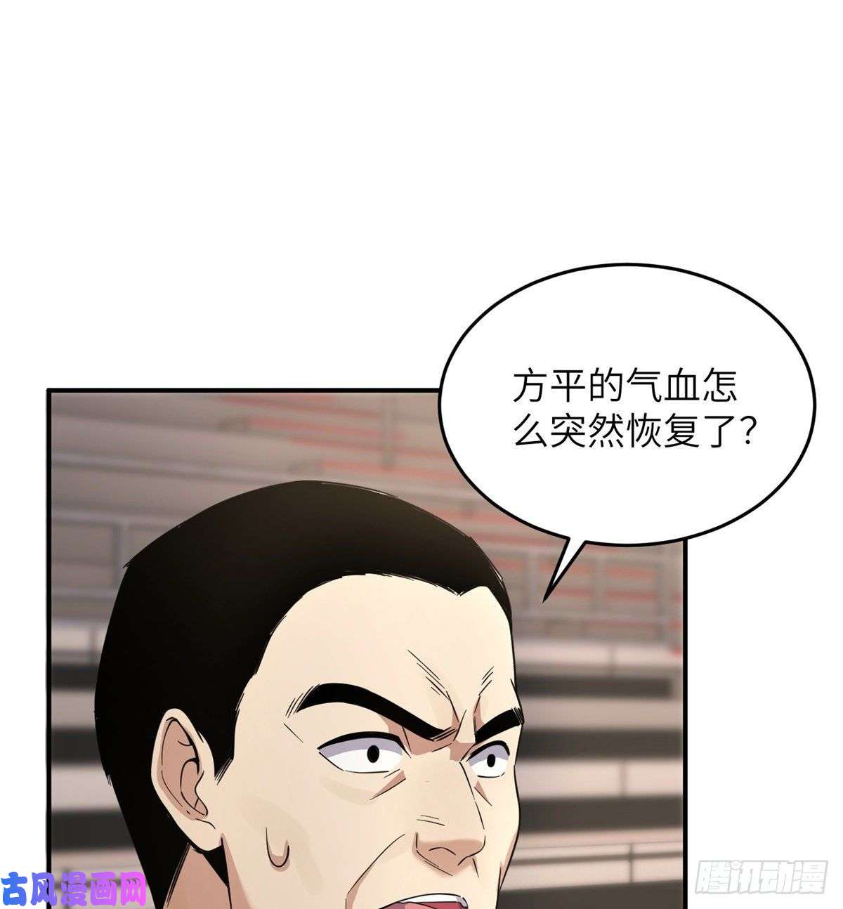 全球高武048 两战两死