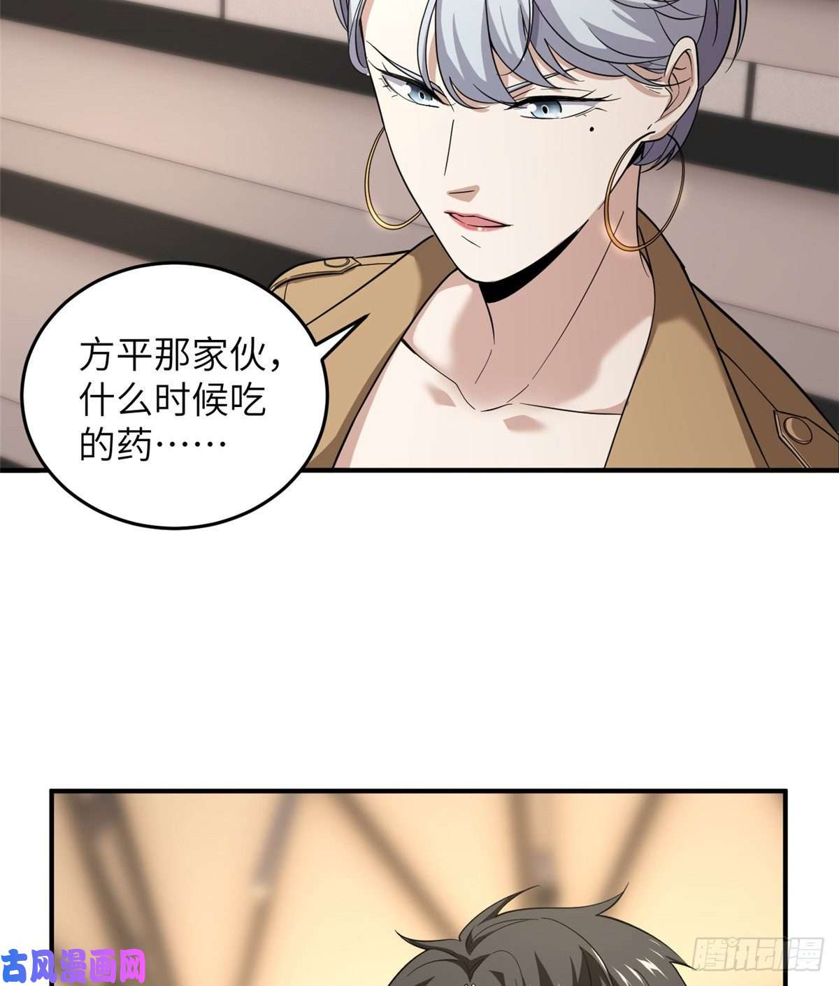 全球高武048 两战两死