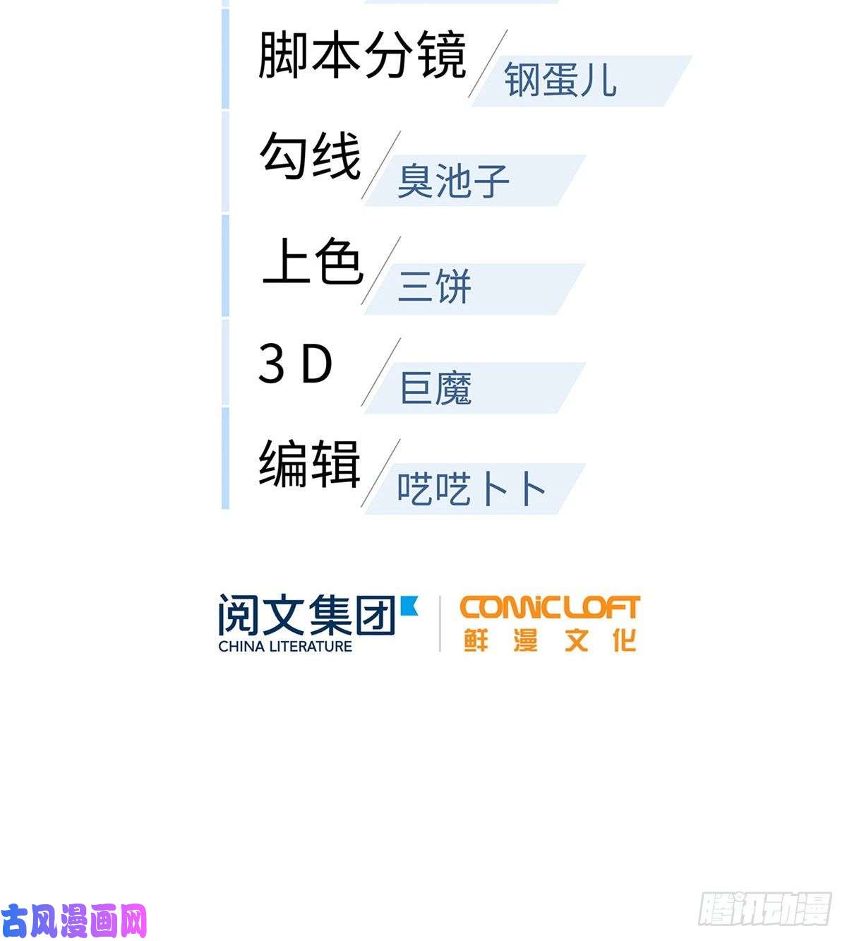 全球高武048 两战两死