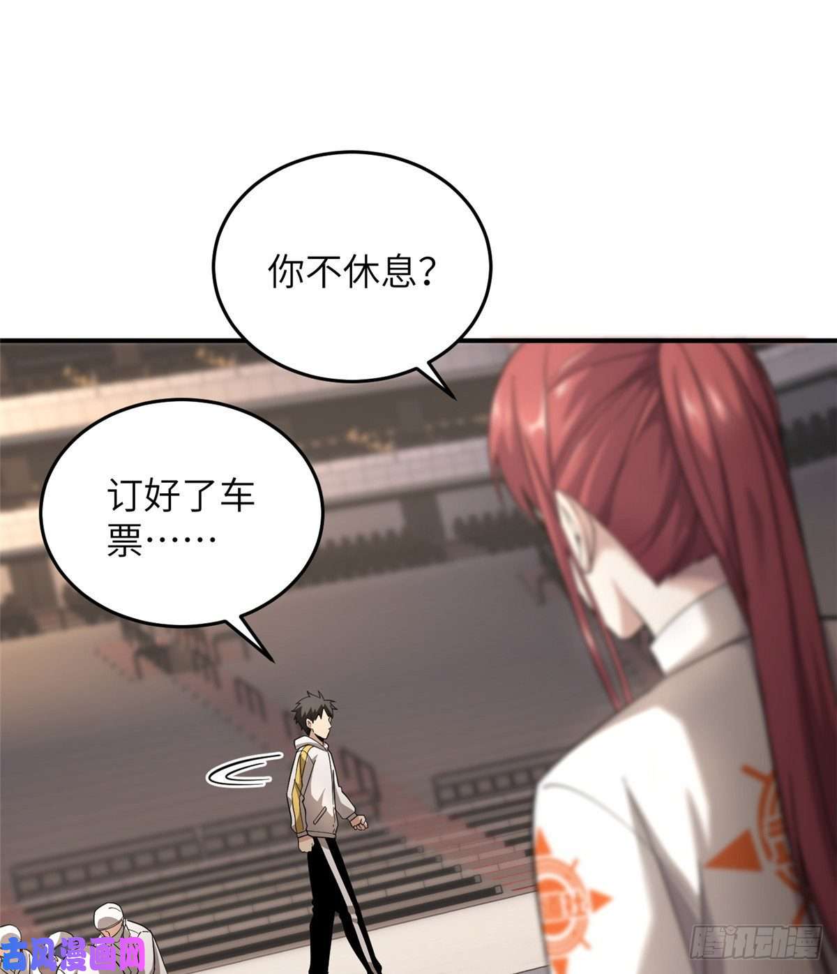 全球高武048 两战两死