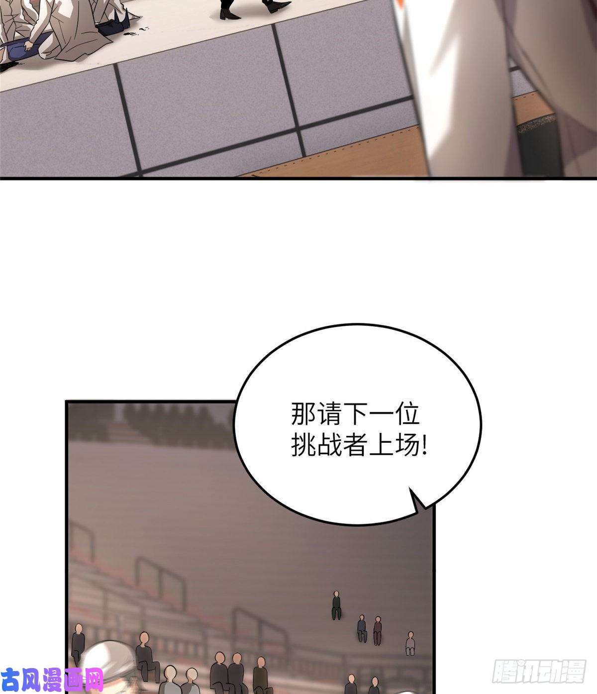 全球高武048 两战两死
