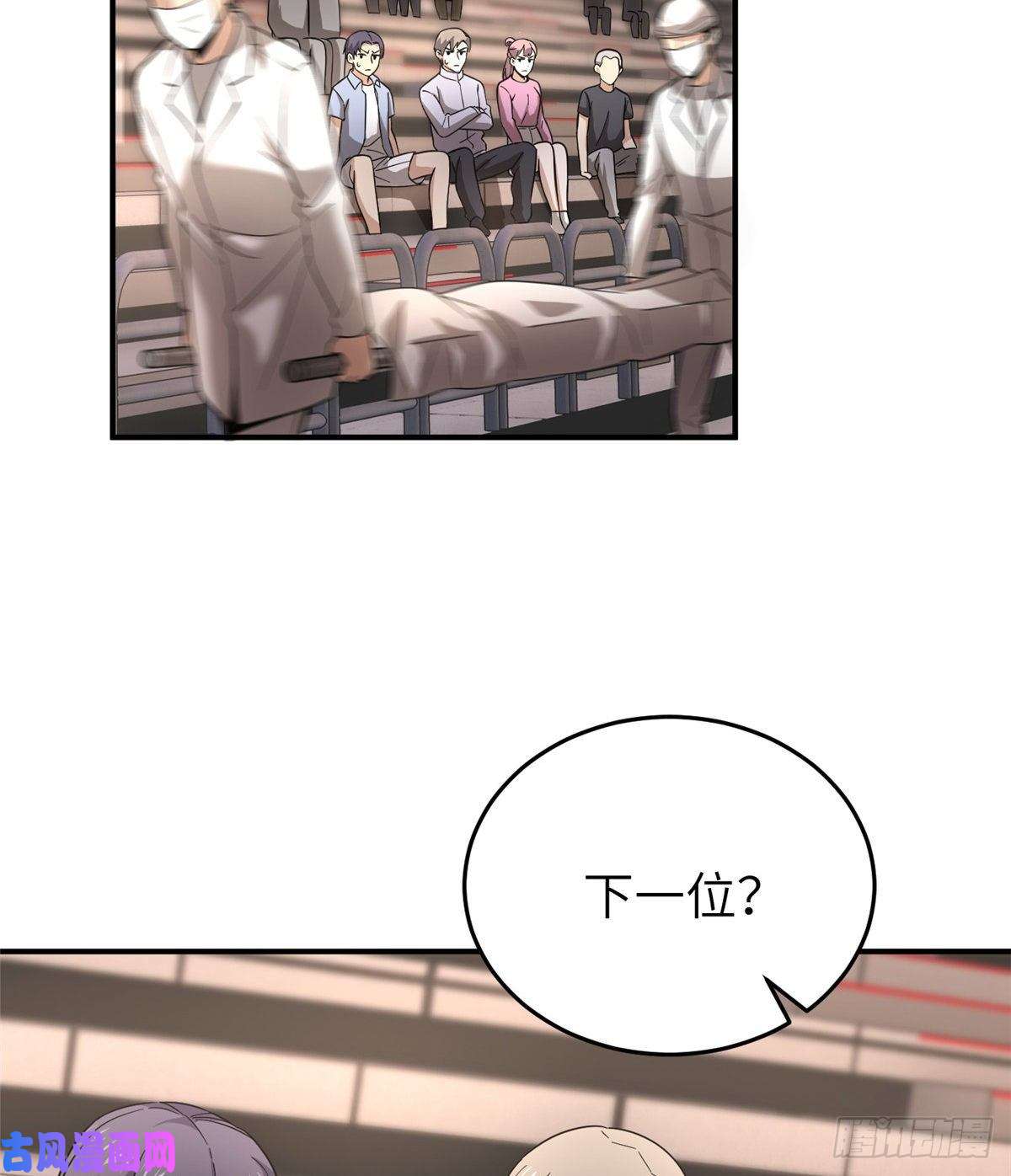 全球高武048 两战两死