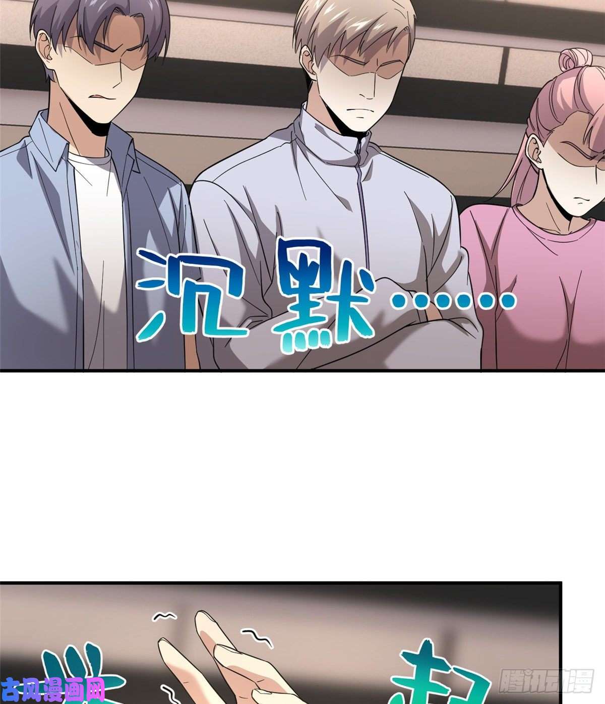 全球高武048 两战两死