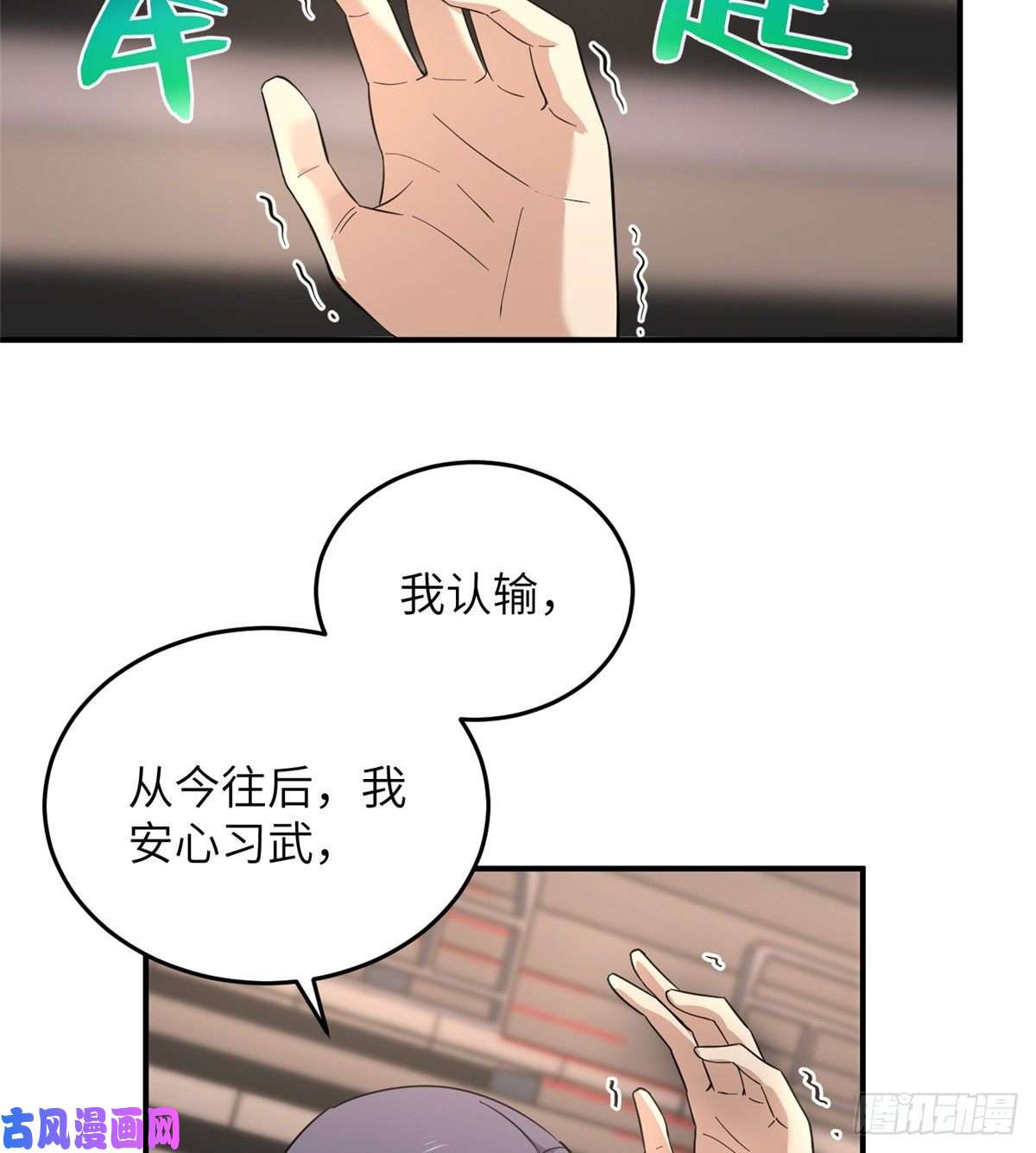 全球高武048 两战两死