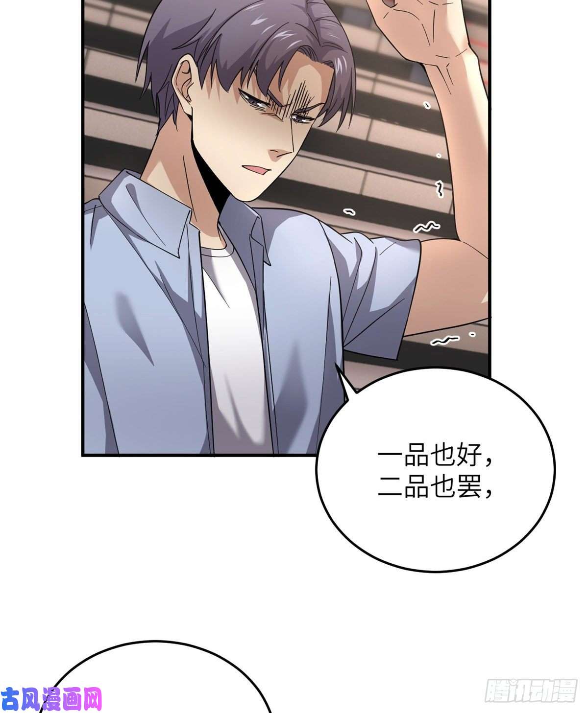 全球高武048 两战两死