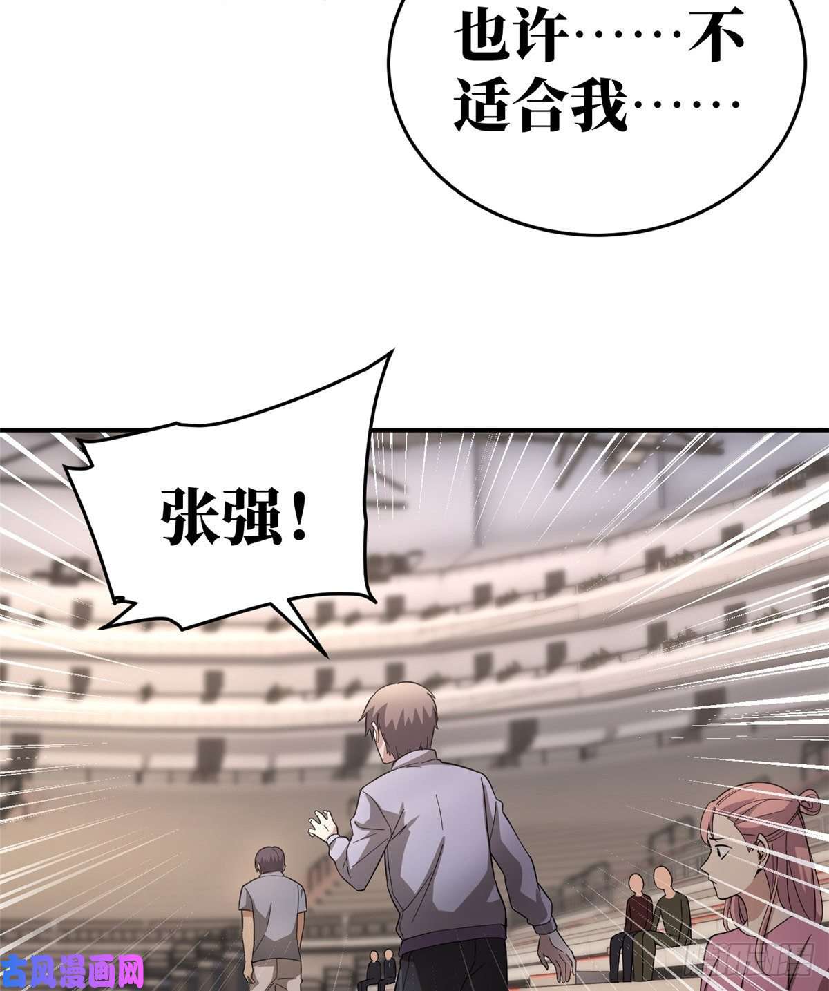 全球高武048 两战两死
