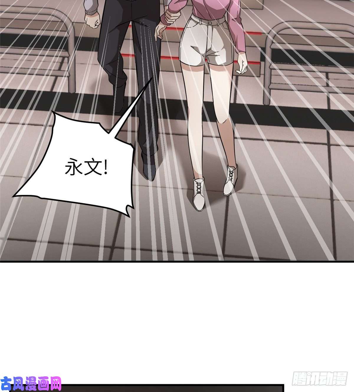 全球高武048 两战两死